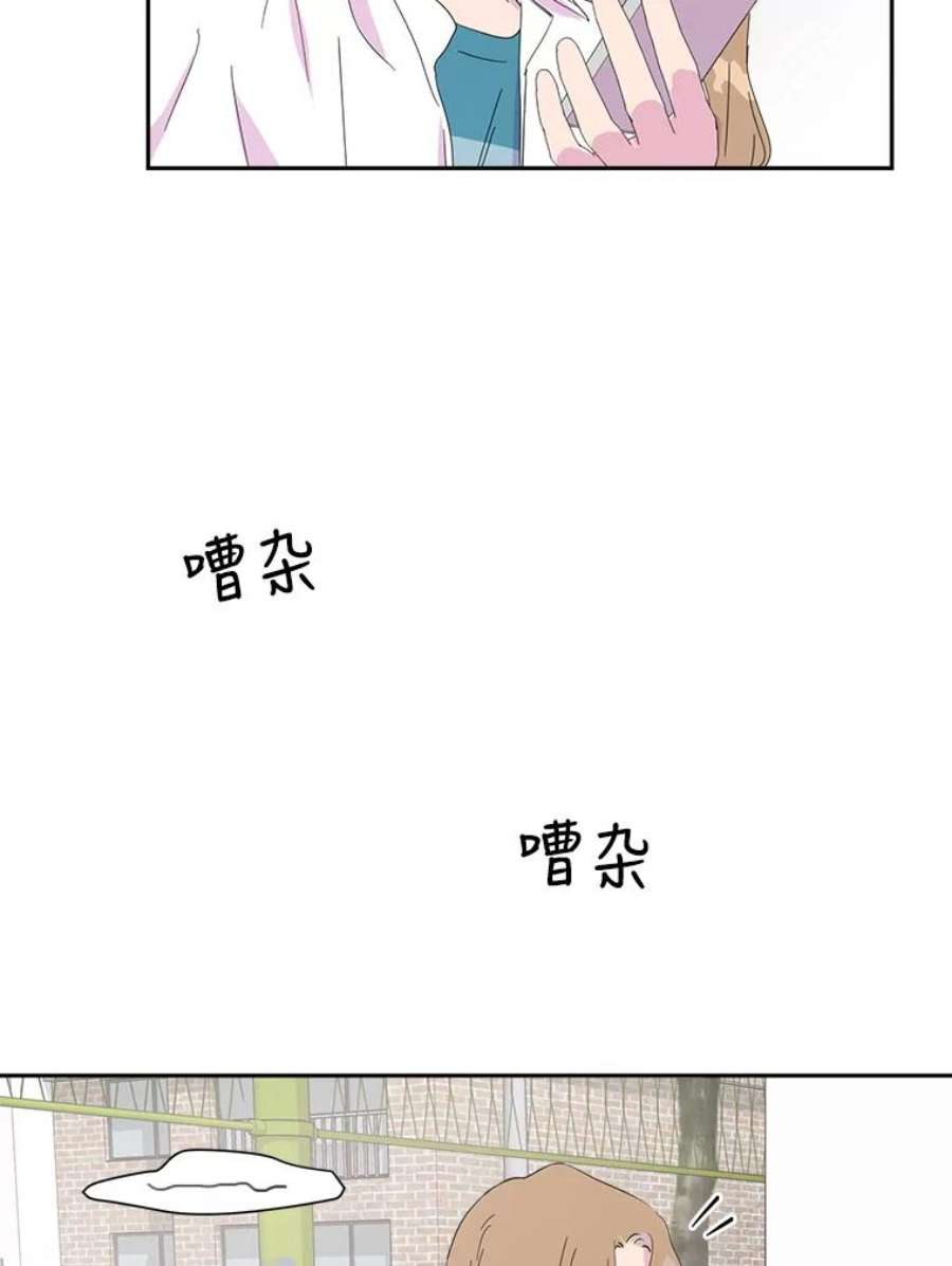 关系准则21.陈诗妍的“真面目”