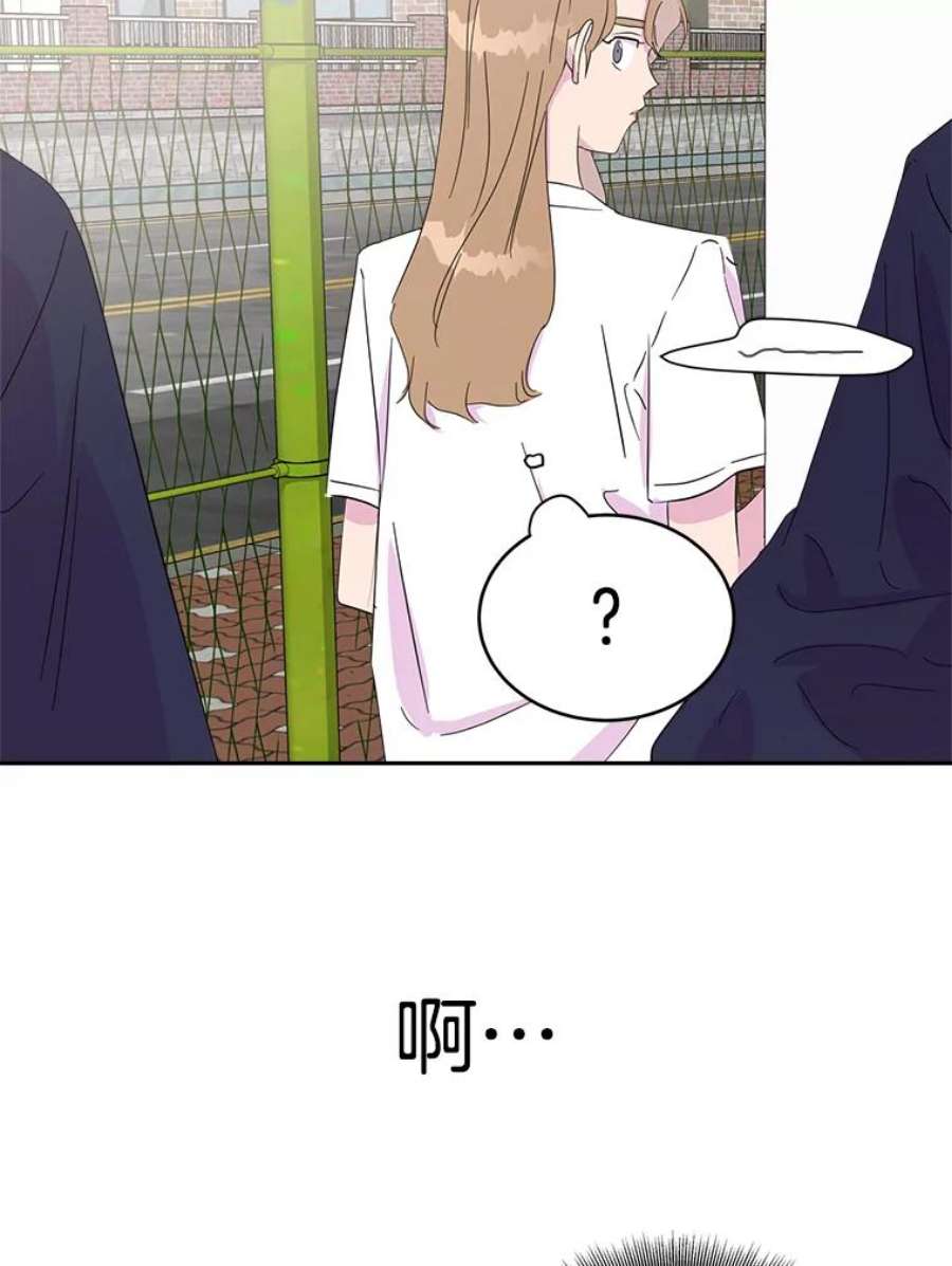 关系准则21.陈诗妍的“真面目”