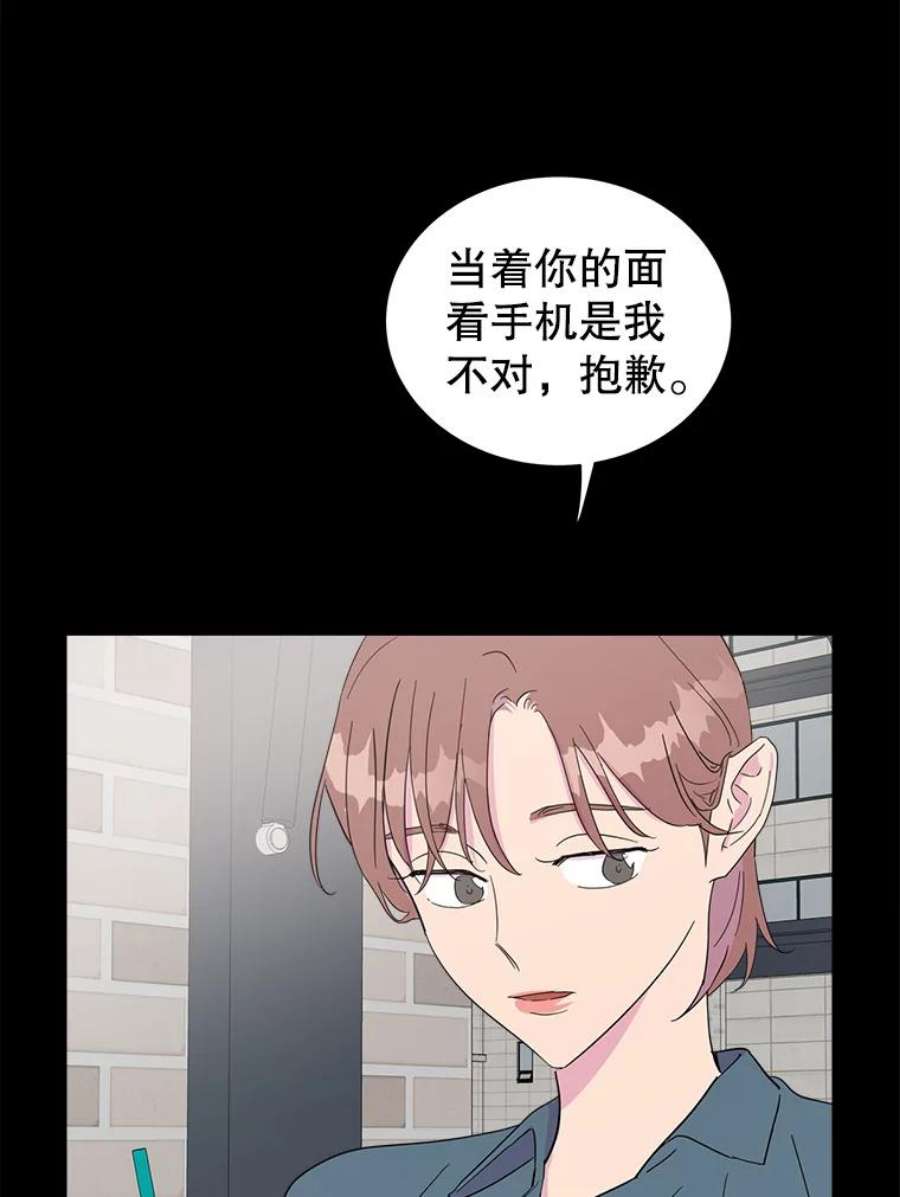 关系准则21.陈诗妍的“真面目”