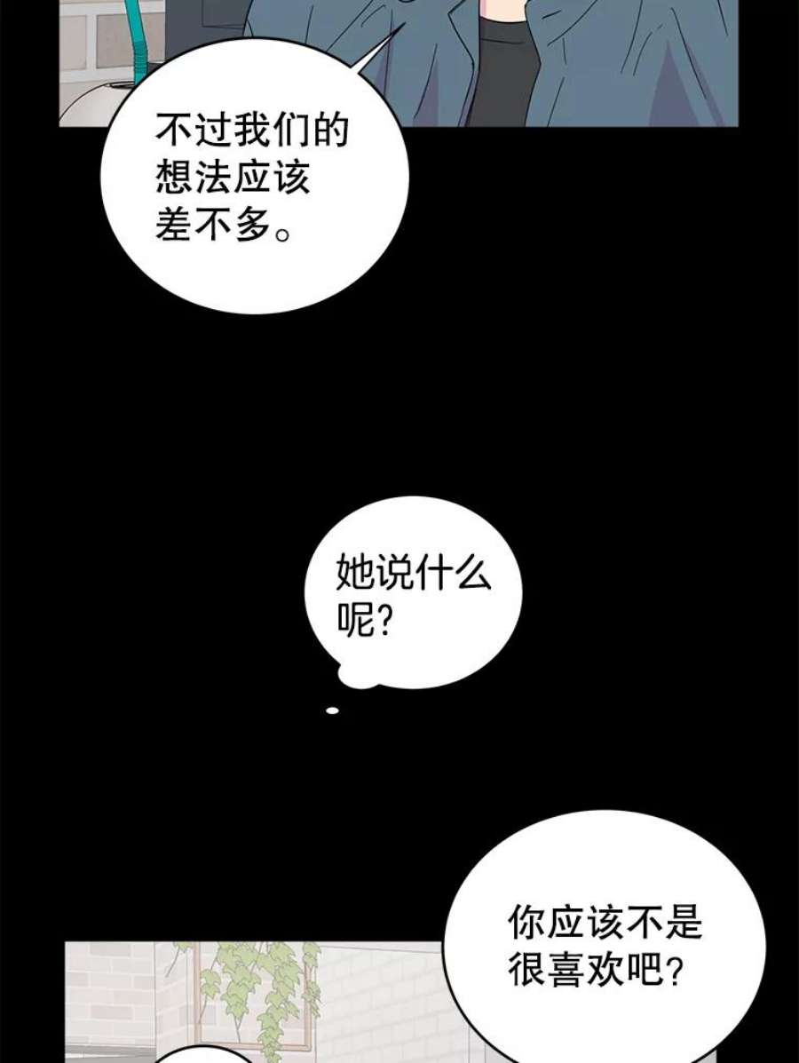 关系准则21.陈诗妍的“真面目”