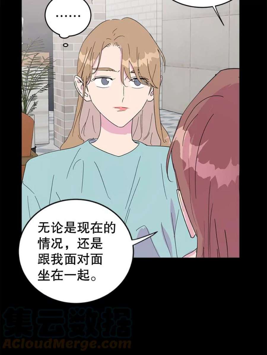 关系准则21.陈诗妍的“真面目”