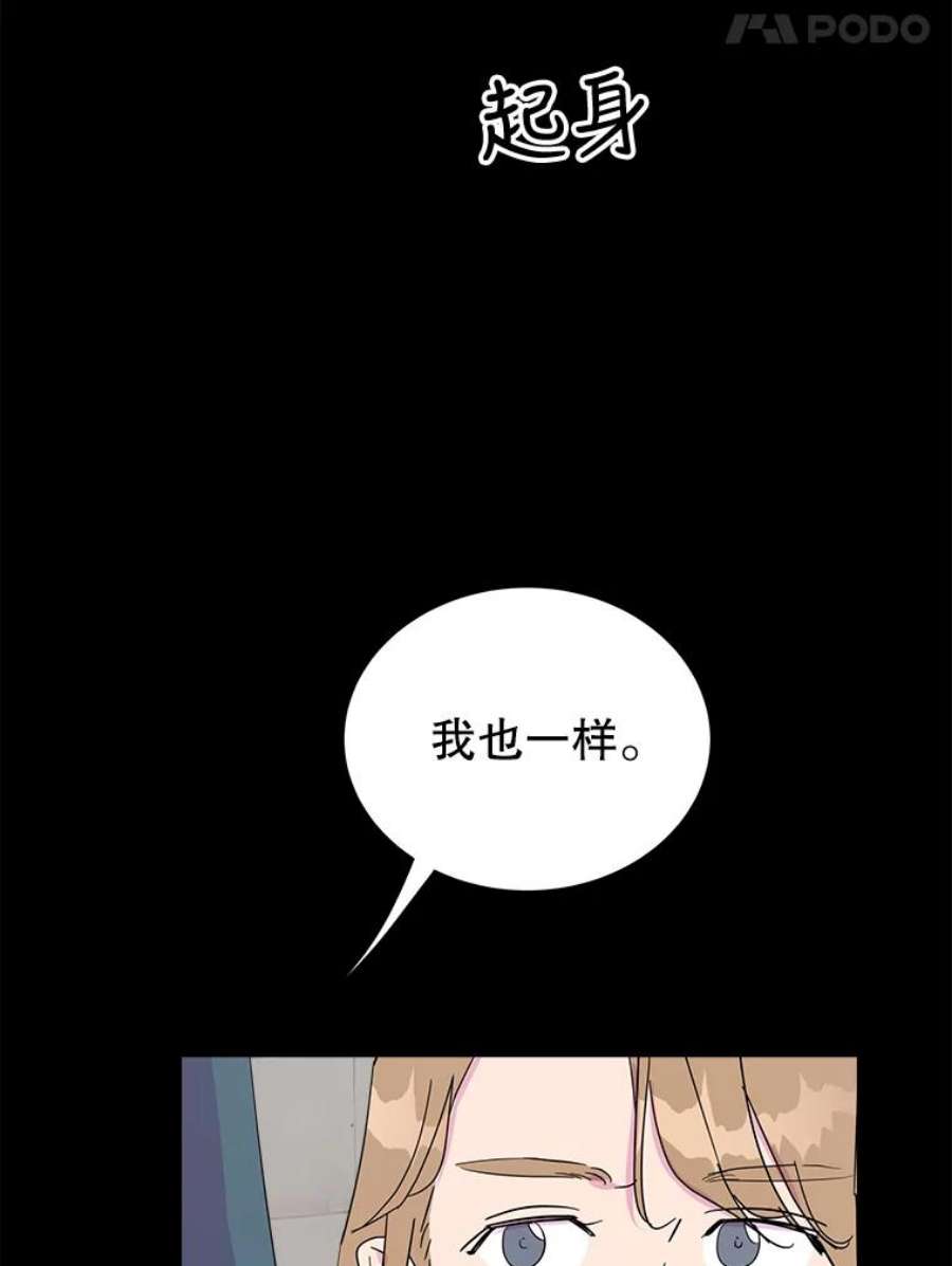 关系准则21.陈诗妍的“真面目”