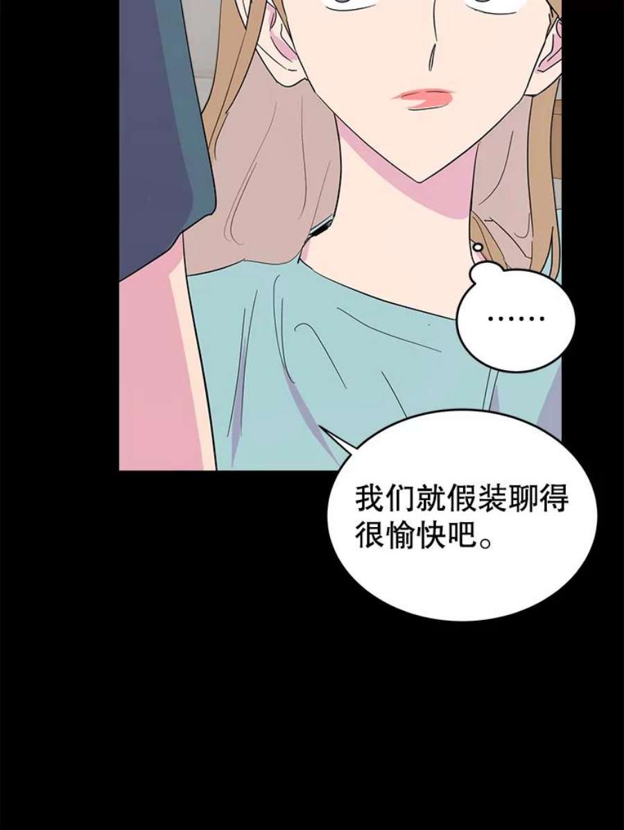 关系准则21.陈诗妍的“真面目”