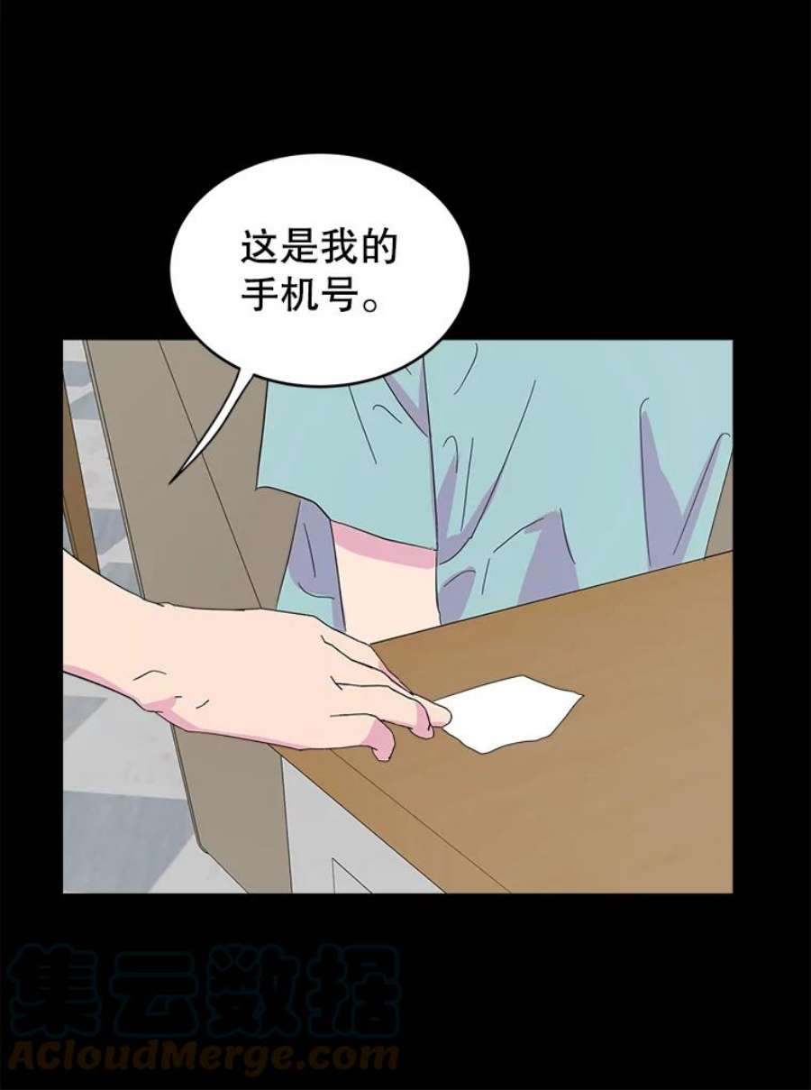 关系准则21.陈诗妍的“真面目”