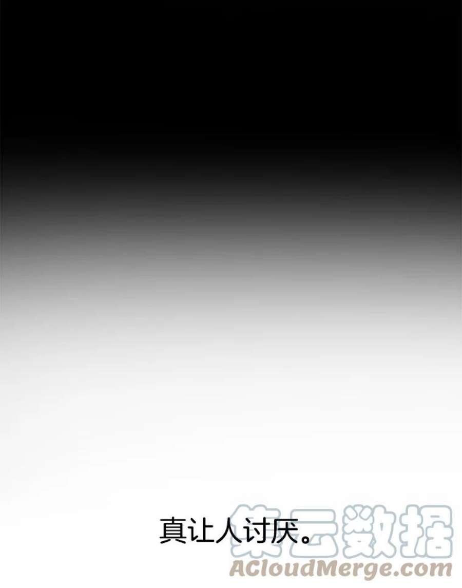 关系准则21.陈诗妍的“真面目”
