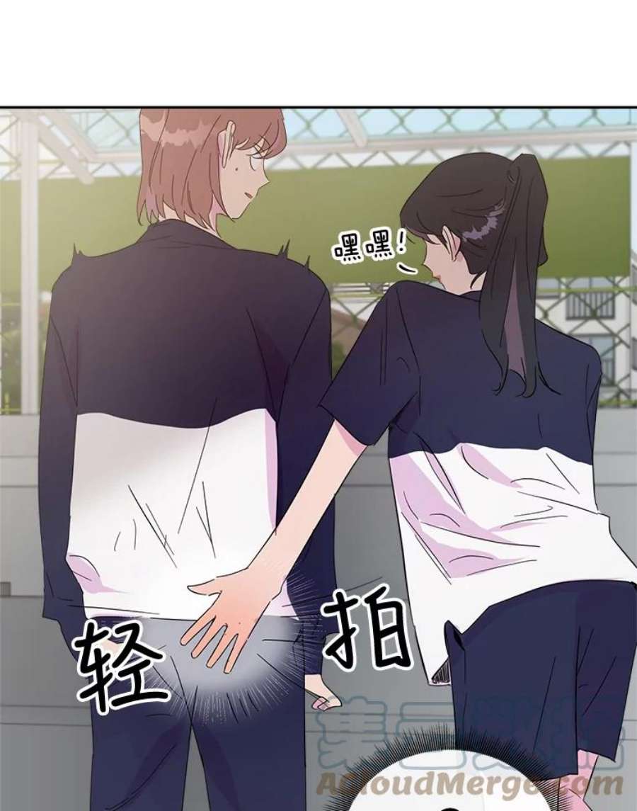关系准则21.陈诗妍的“真面目”