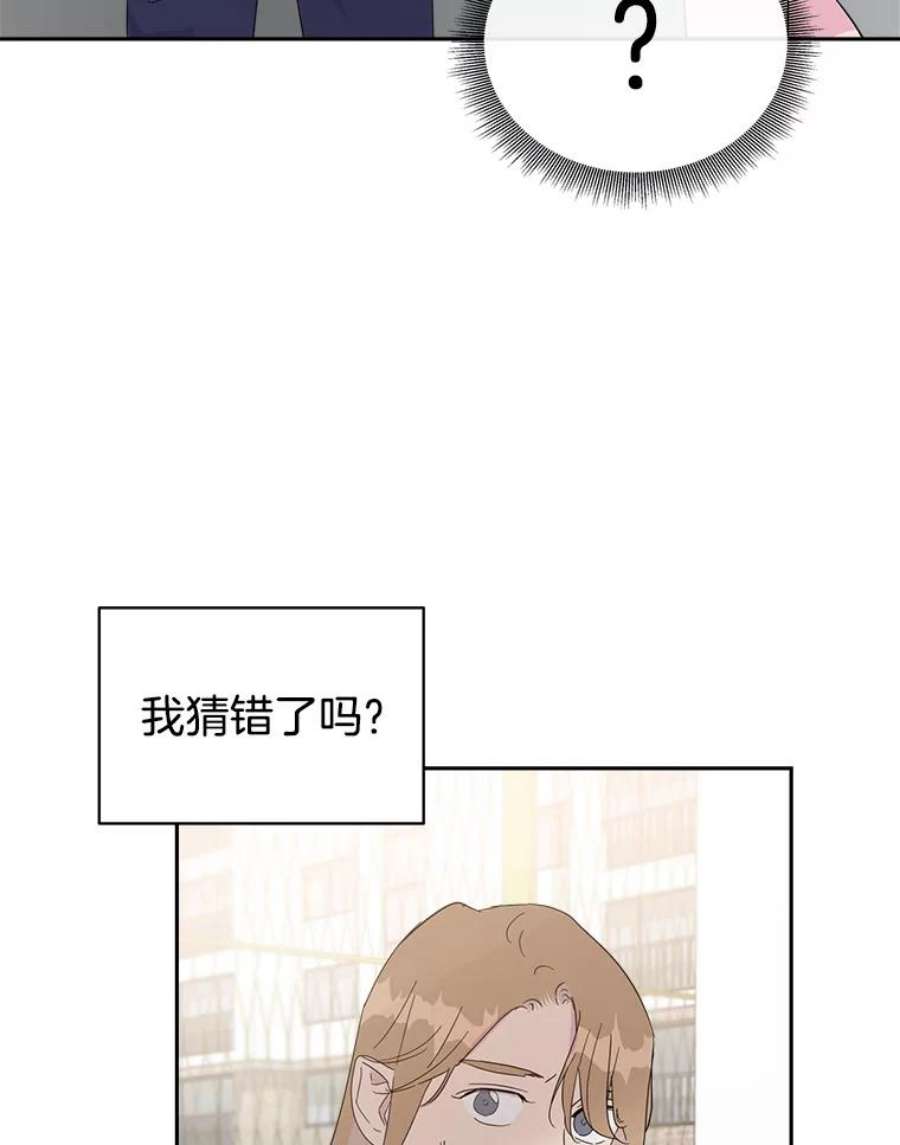 关系准则21.陈诗妍的“真面目”