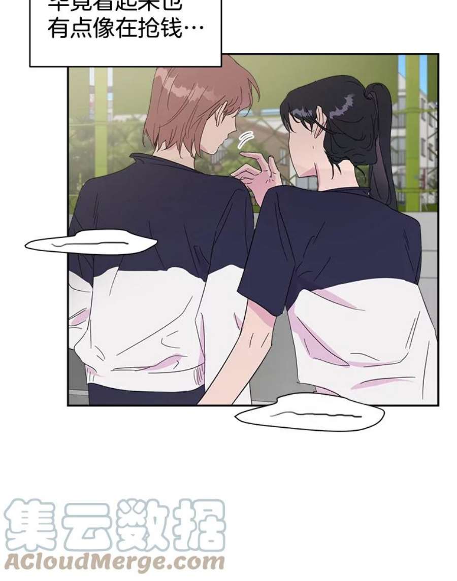关系准则21.陈诗妍的“真面目”