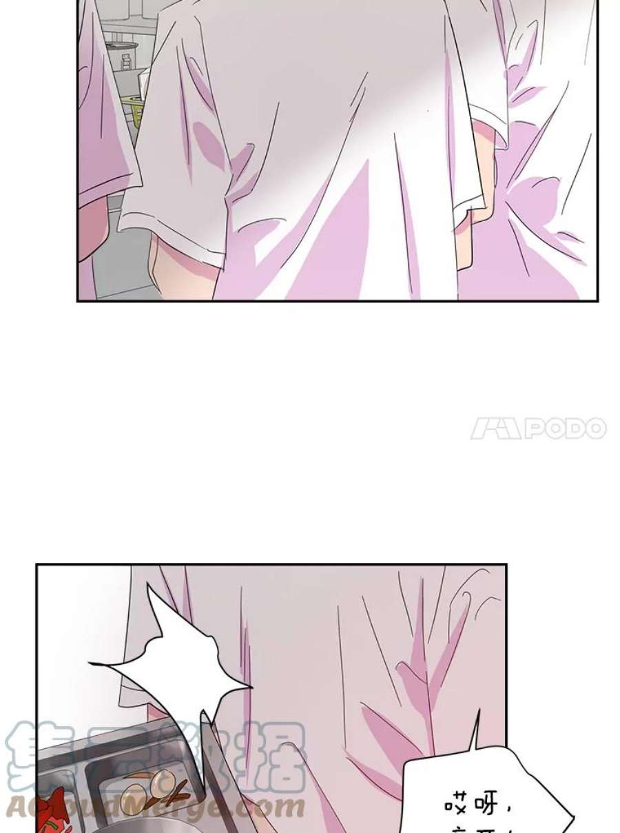 关系准则21.陈诗妍的“真面目”
