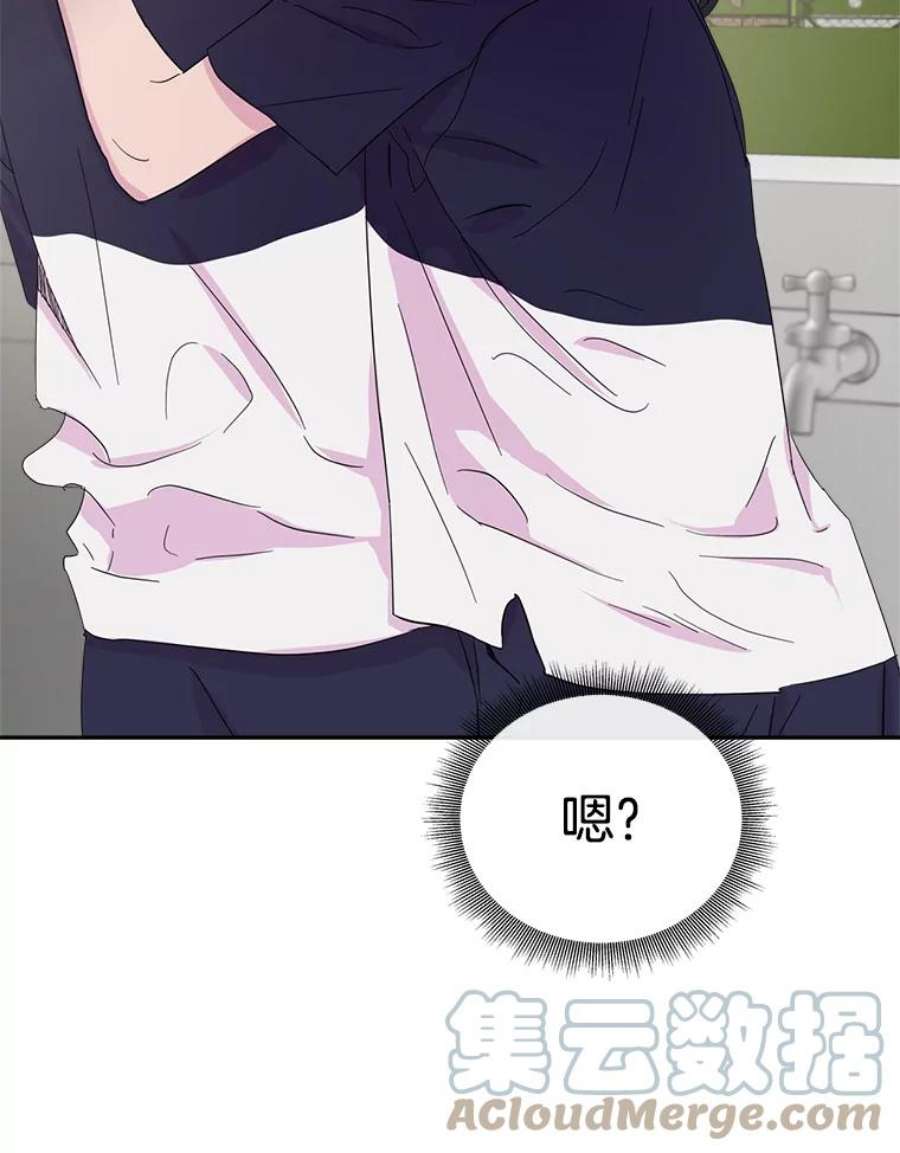 关系准则21.陈诗妍的“真面目”