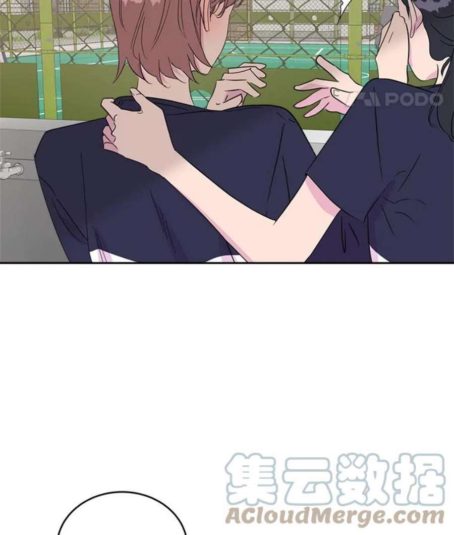 关系准则21.陈诗妍的“真面目”