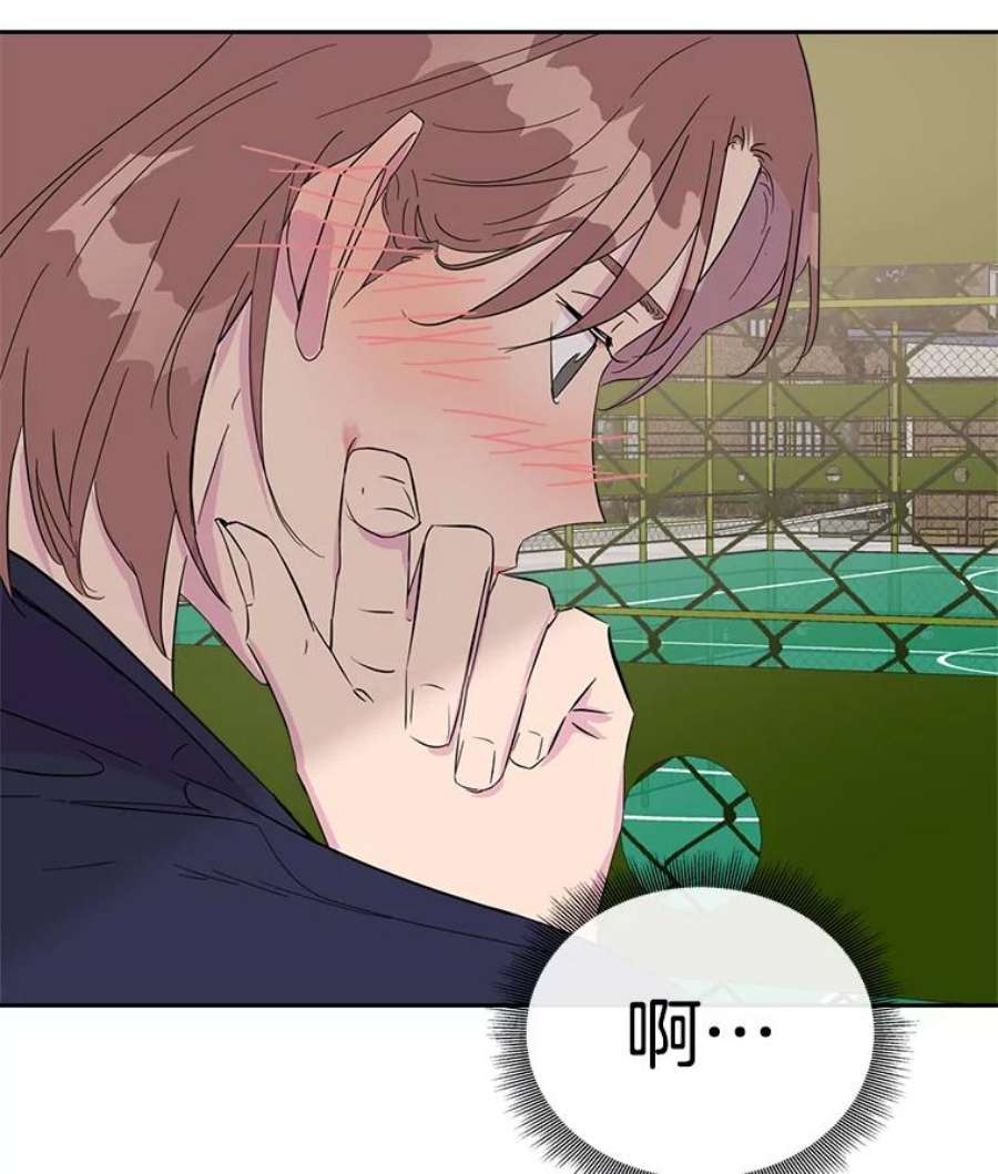 关系准则21.陈诗妍的“真面目”