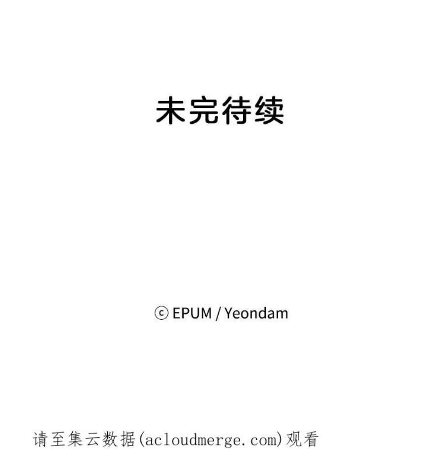 关系准则21.陈诗妍的“真面目”