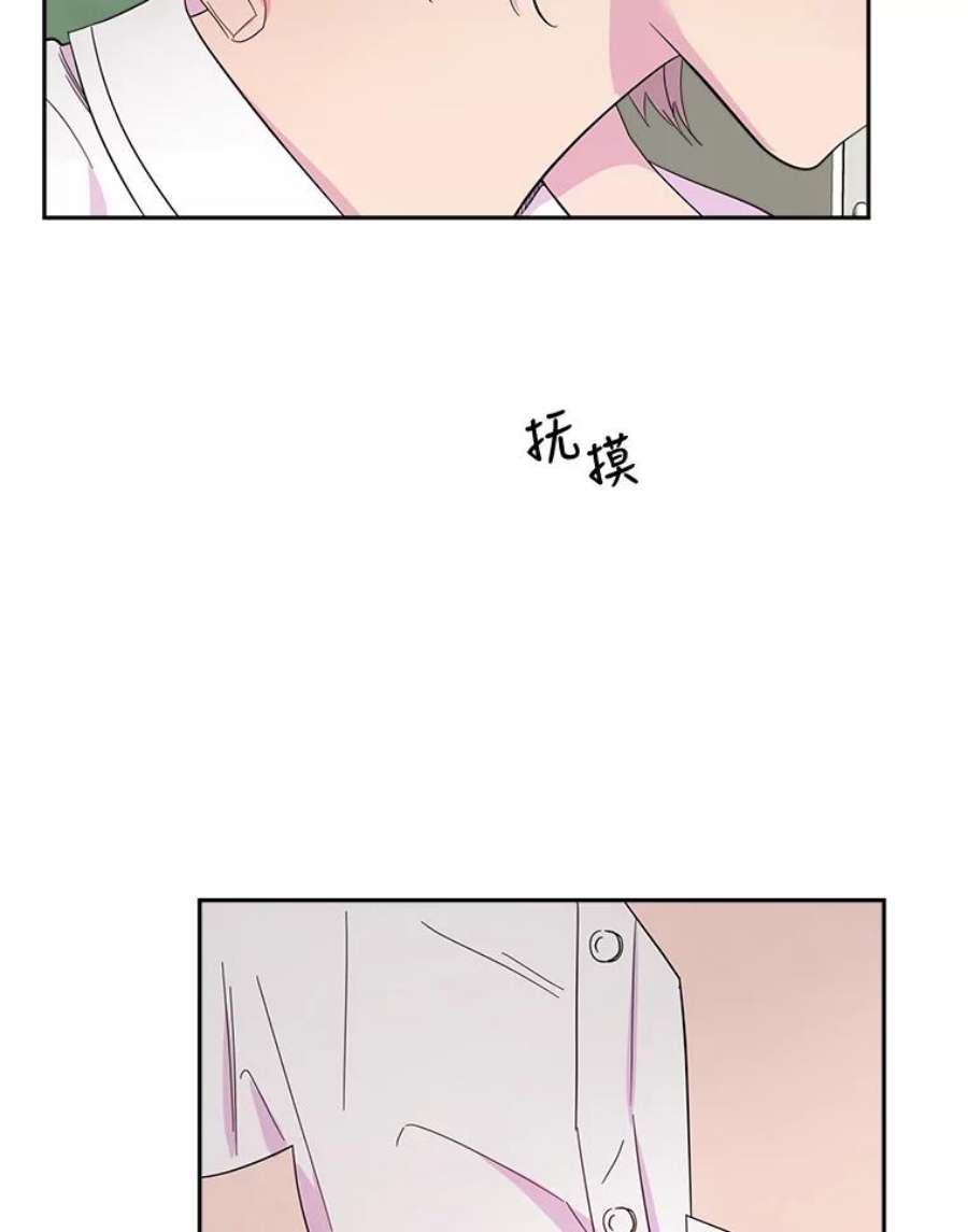 关系准则22.你是喜欢女生，还是只喜欢“她”？