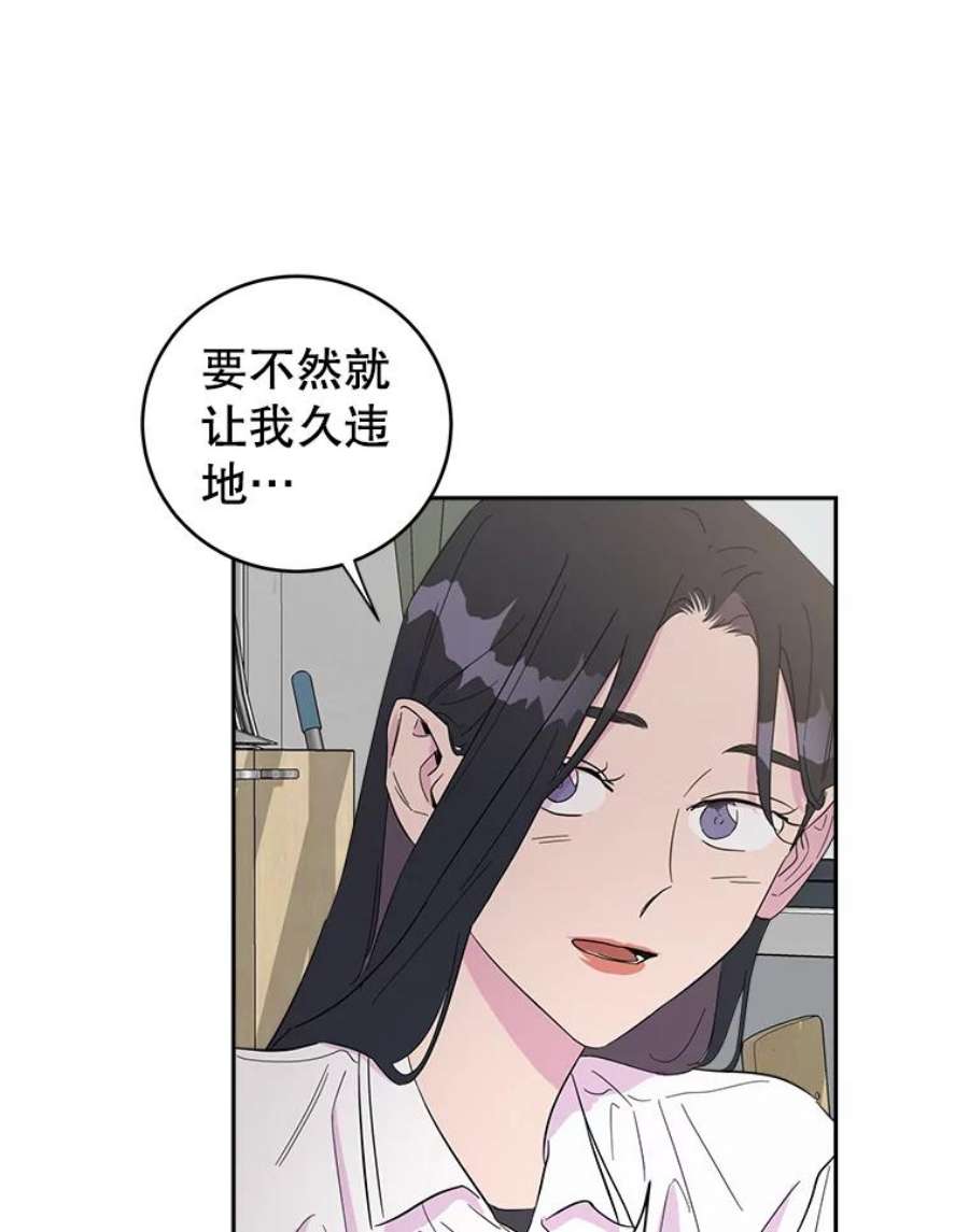 关系准则22.你是喜欢女生，还是只喜欢“她”？