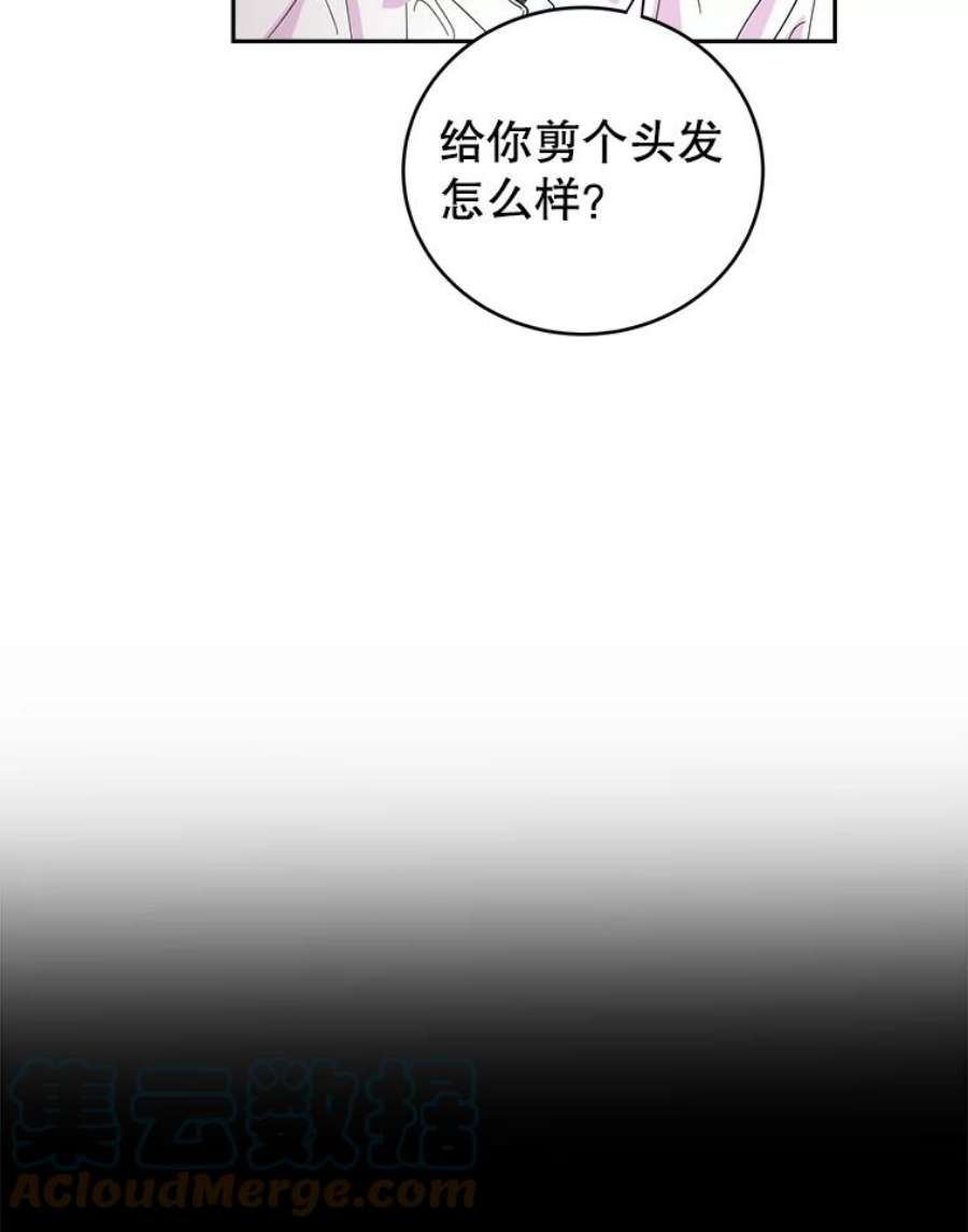 关系准则22.你是喜欢女生，还是只喜欢“她”？