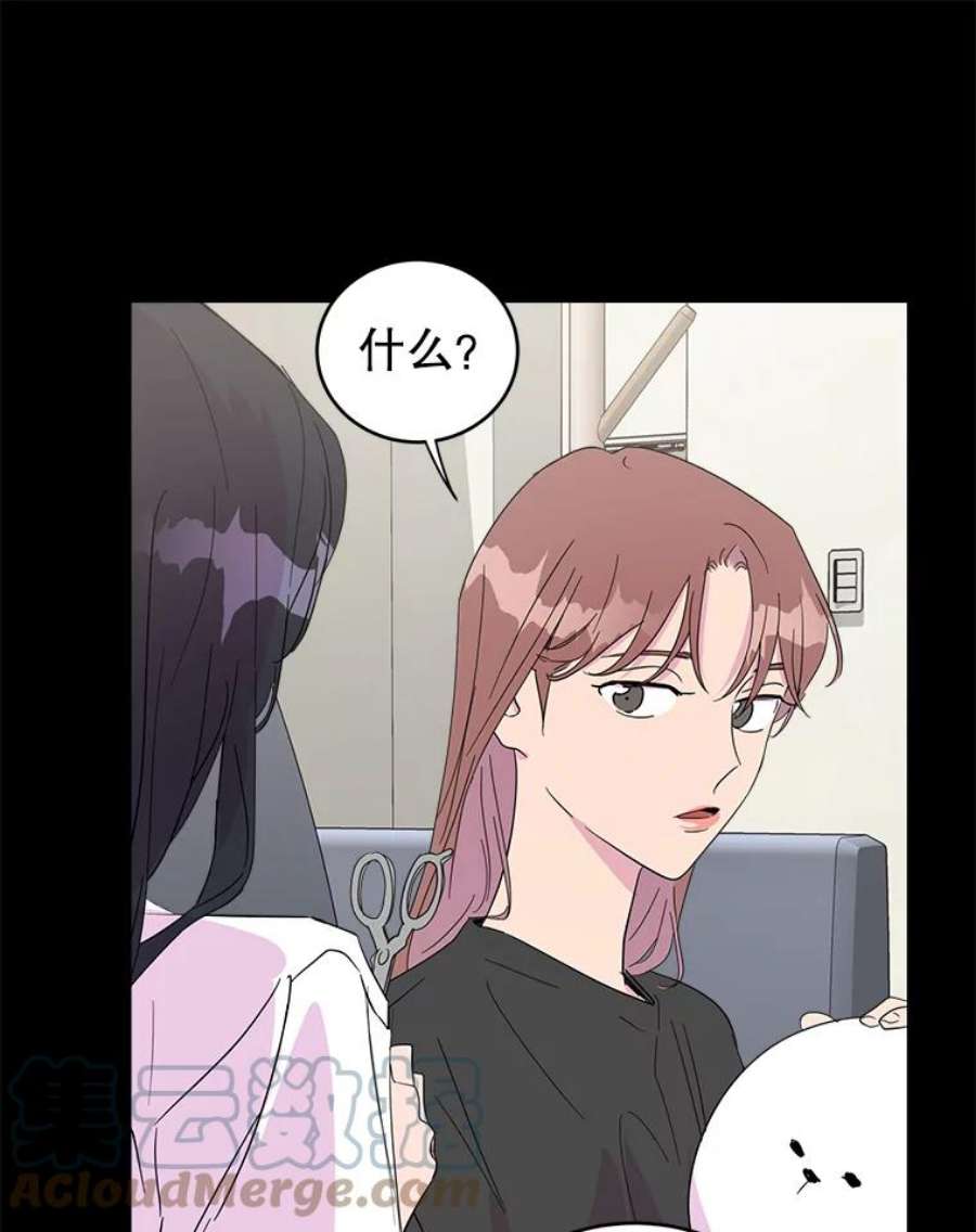 关系准则22.你是喜欢女生，还是只喜欢“她”？