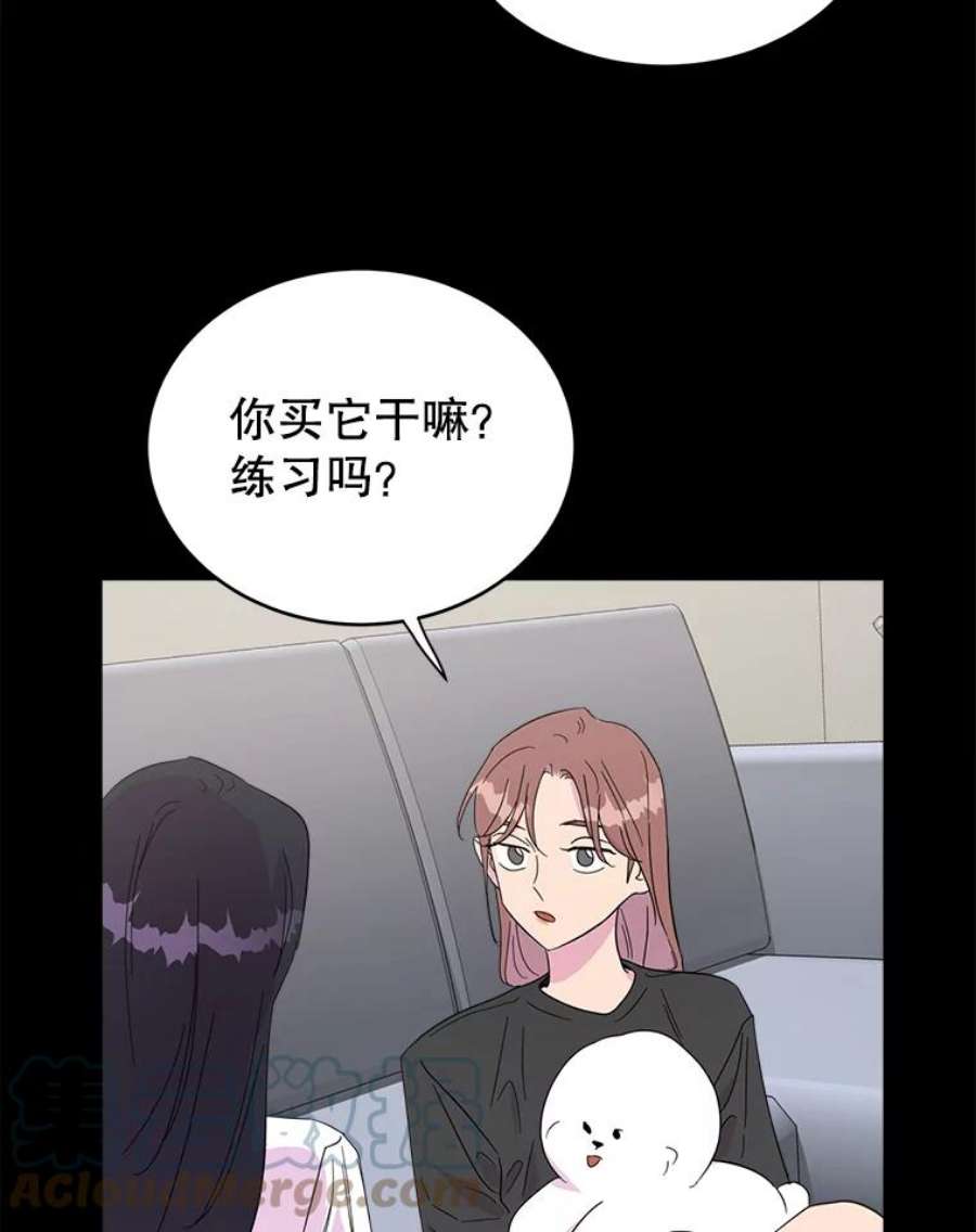 关系准则22.你是喜欢女生，还是只喜欢“她”？
