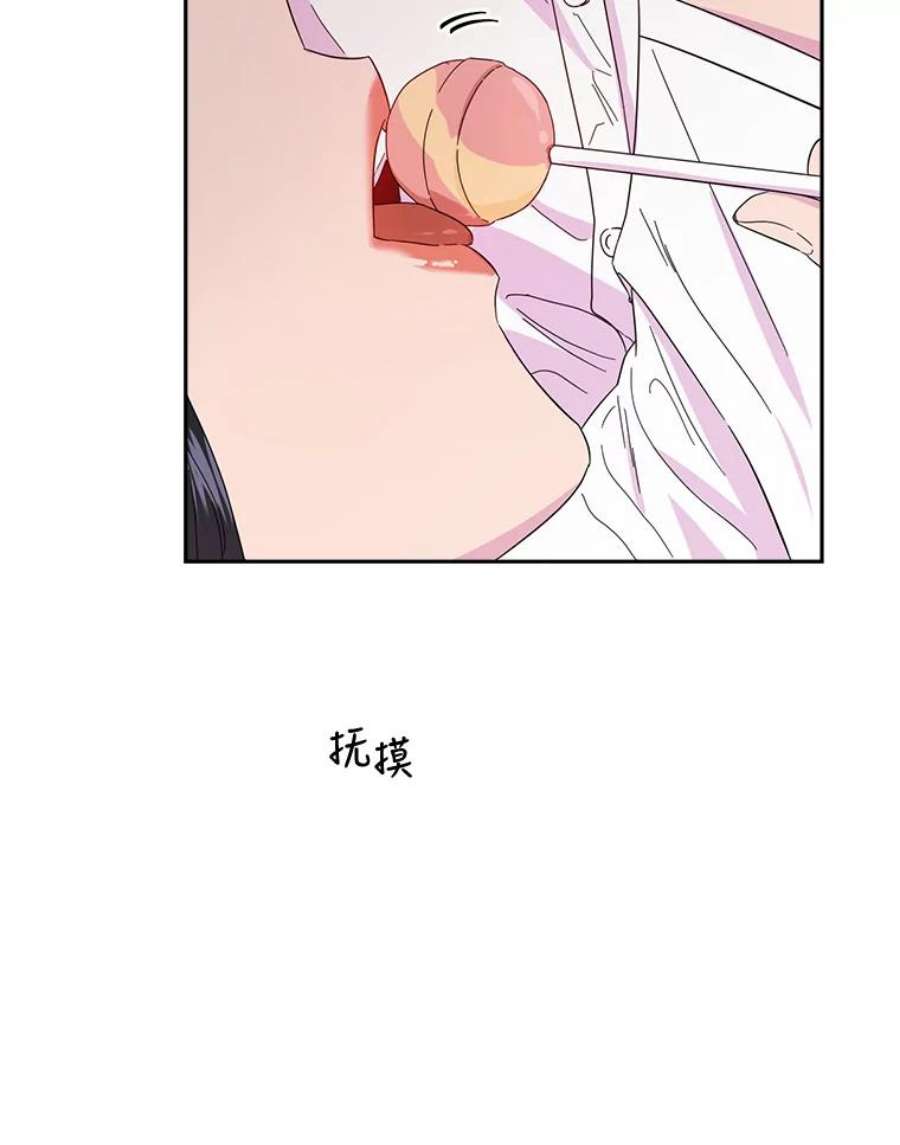 关系准则22.你是喜欢女生，还是只喜欢“她”？