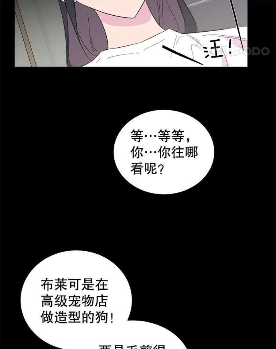 关系准则22.你是喜欢女生，还是只喜欢“她”？