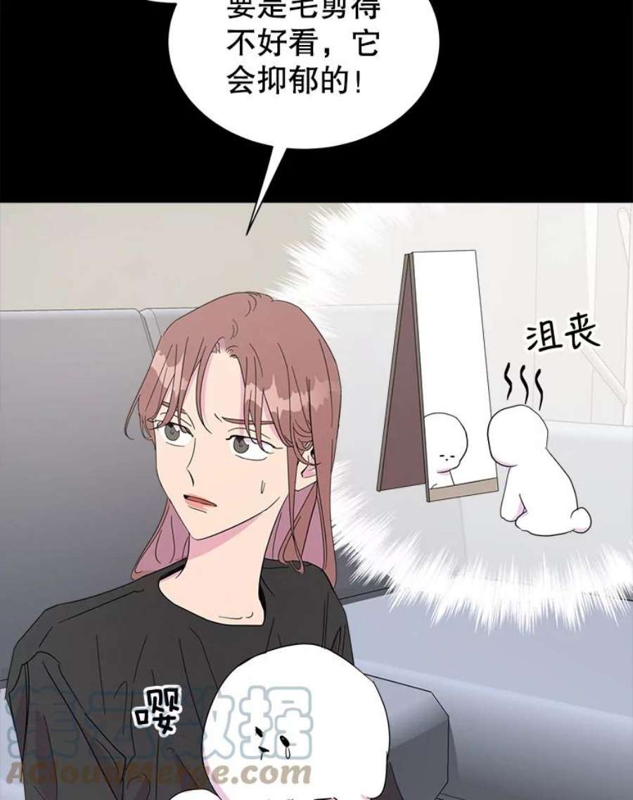 关系准则22.你是喜欢女生，还是只喜欢“她”？