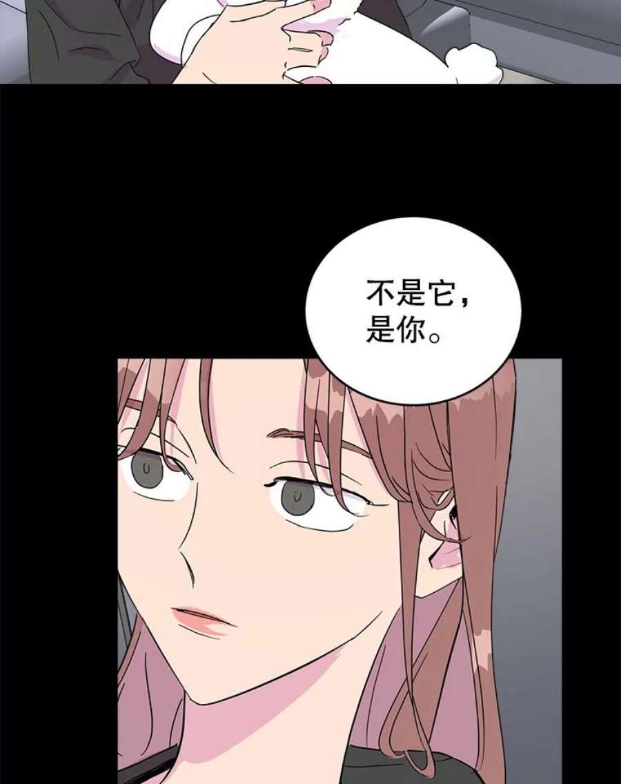 关系准则22.你是喜欢女生，还是只喜欢“她”？