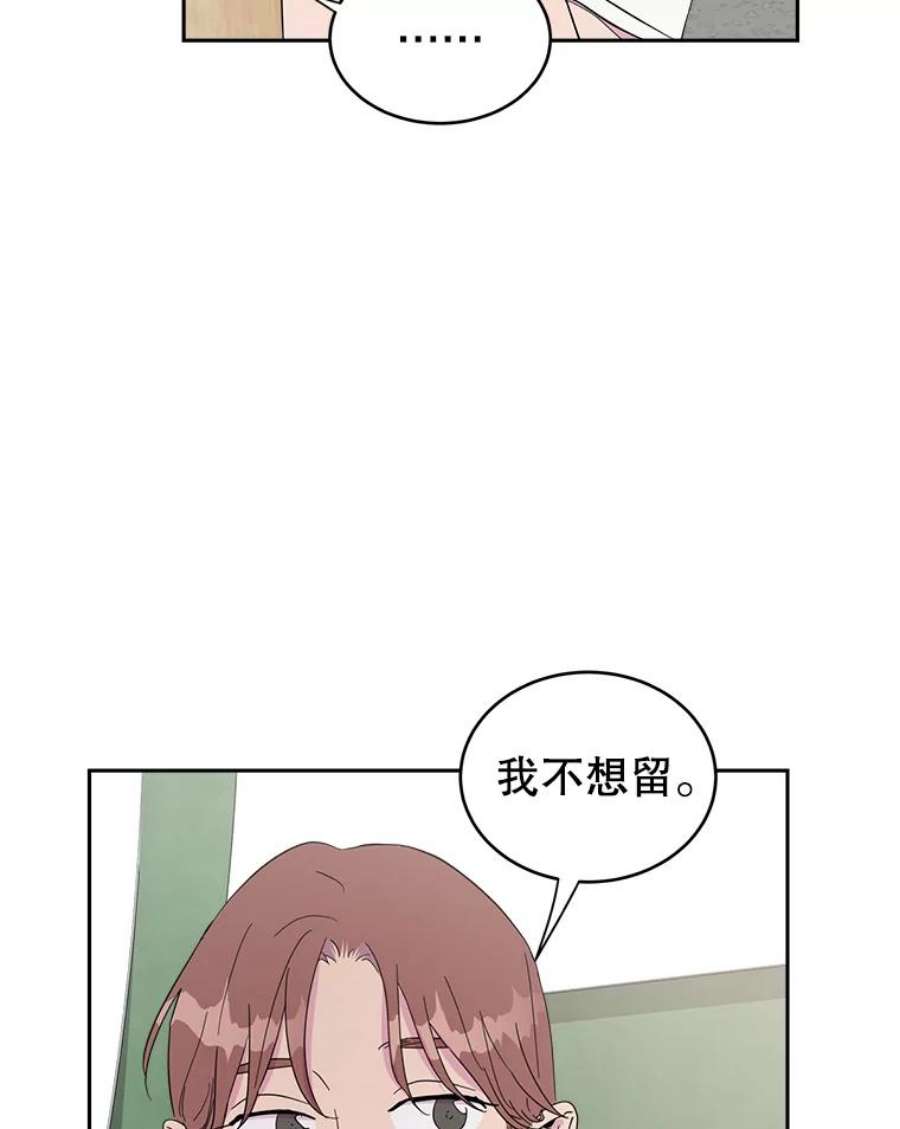 关系准则22.你是喜欢女生，还是只喜欢“她”？