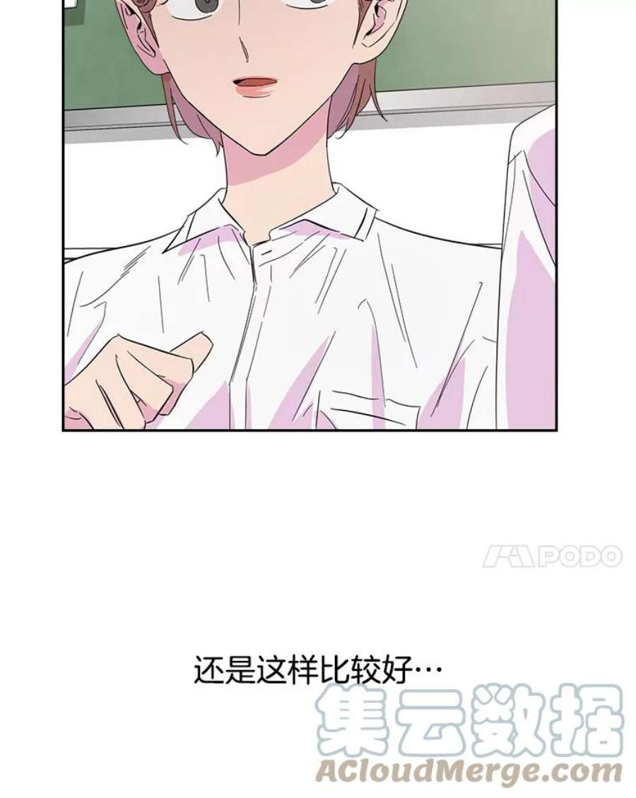 关系准则22.你是喜欢女生，还是只喜欢“她”？