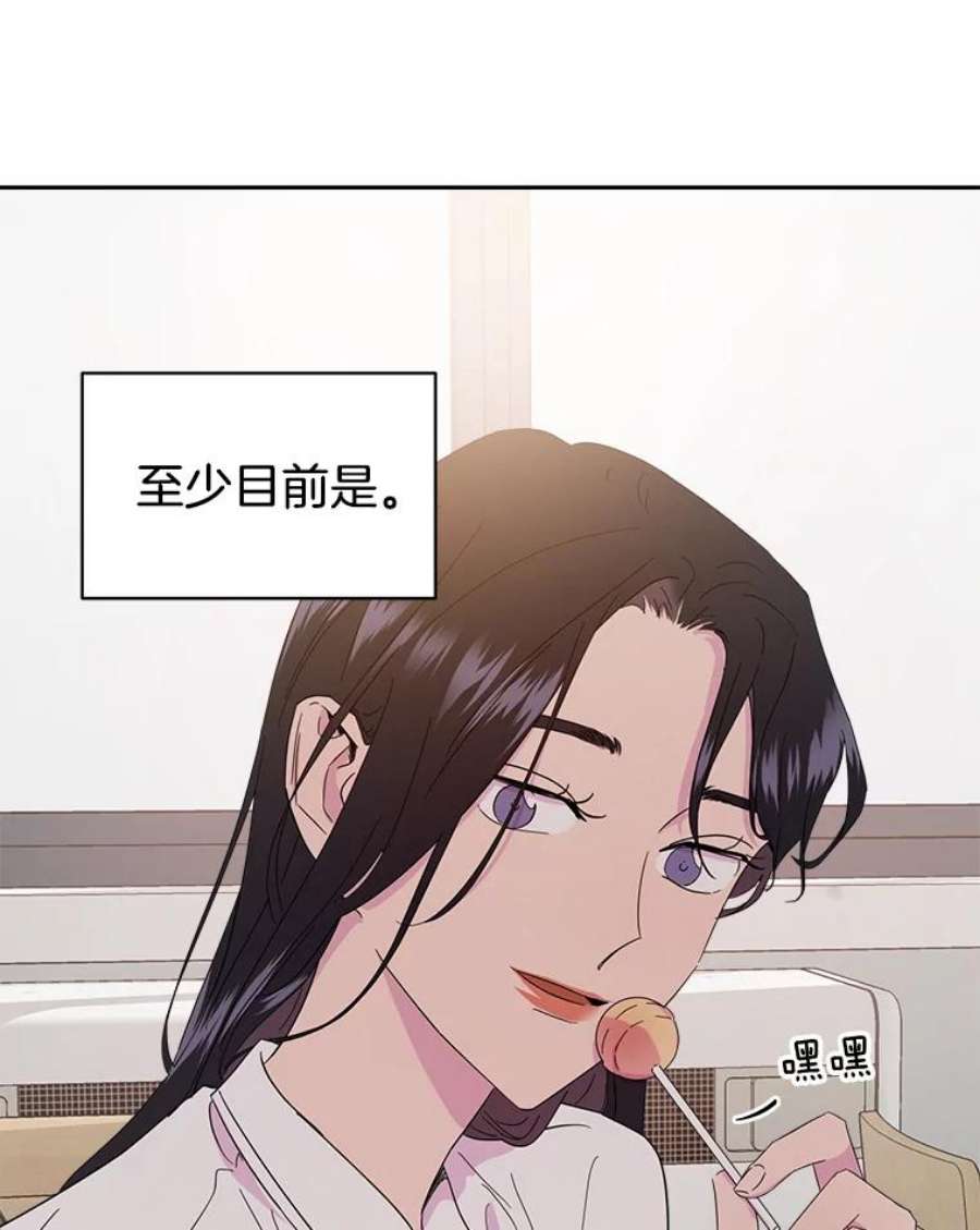 关系准则22.你是喜欢女生，还是只喜欢“她”？