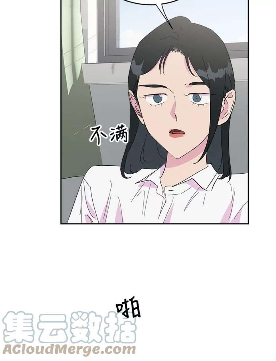 关系准则22.你是喜欢女生，还是只喜欢“她”？