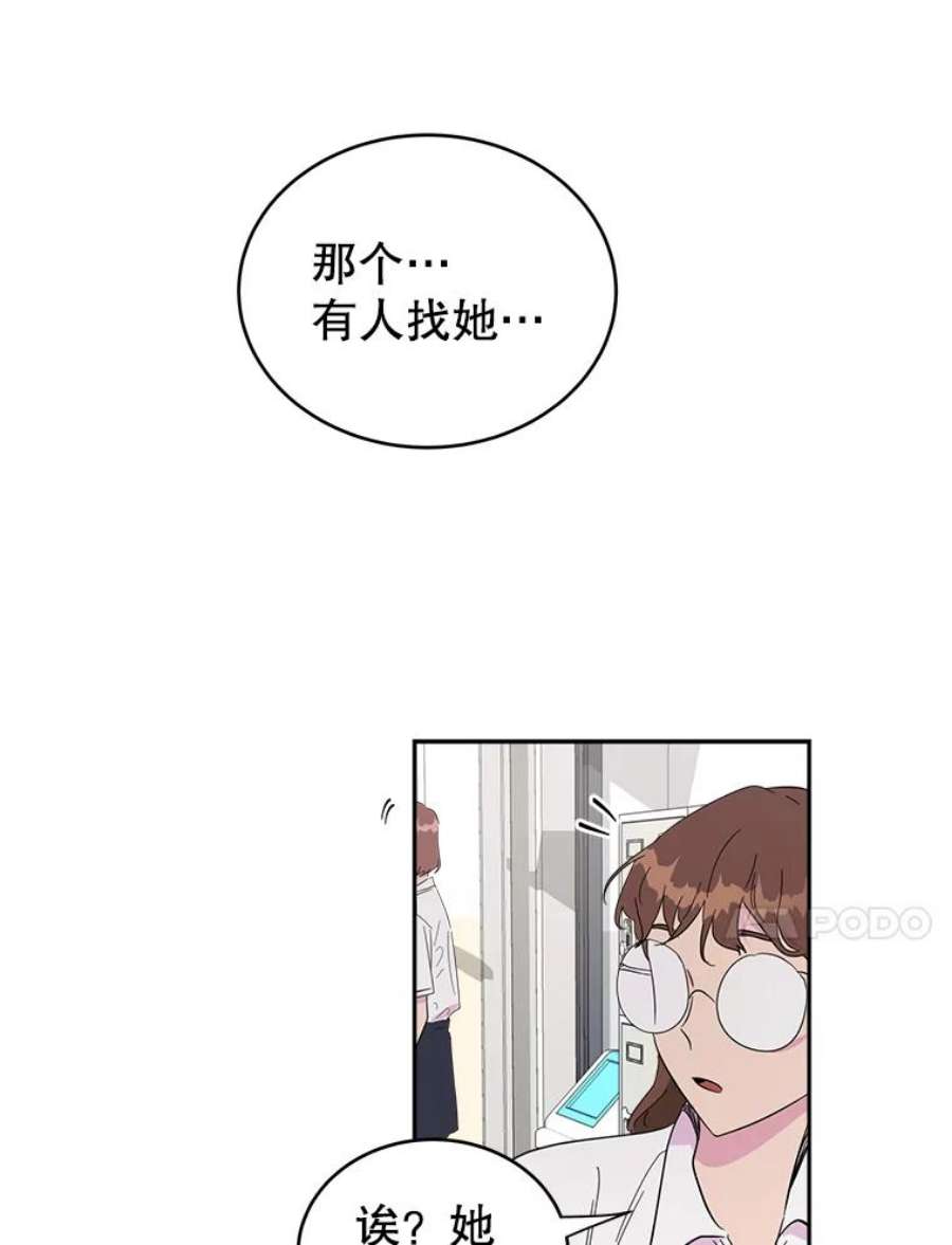 关系准则22.你是喜欢女生，还是只喜欢“她”？