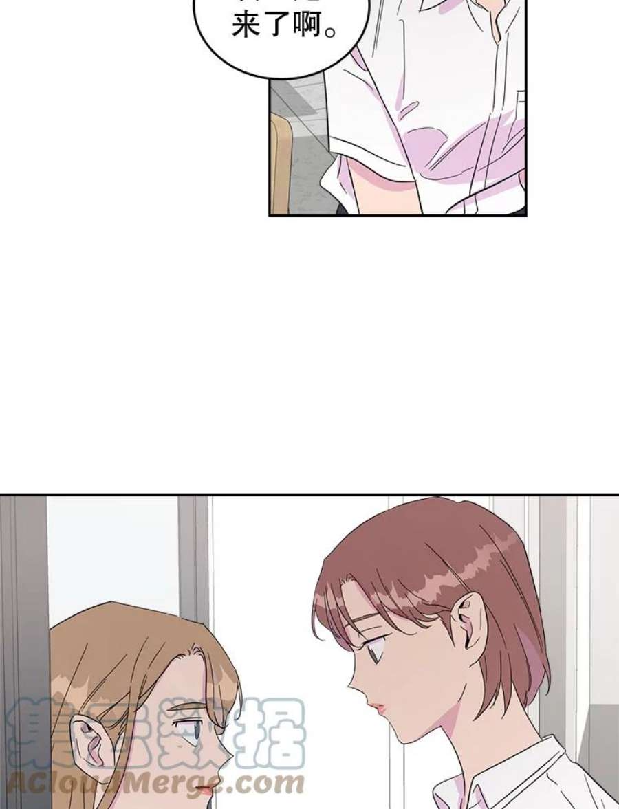关系准则22.你是喜欢女生，还是只喜欢“她”？