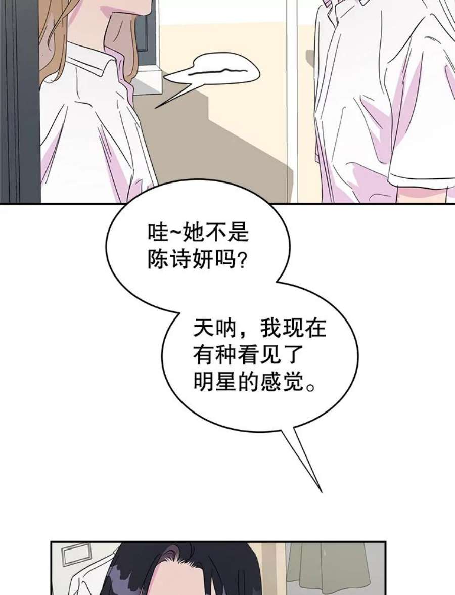 关系准则22.你是喜欢女生，还是只喜欢“她”？