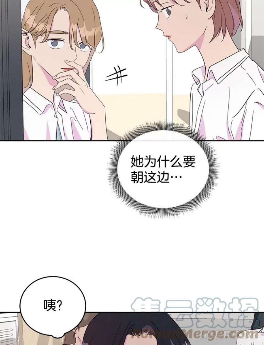 关系准则22.你是喜欢女生，还是只喜欢“她”？