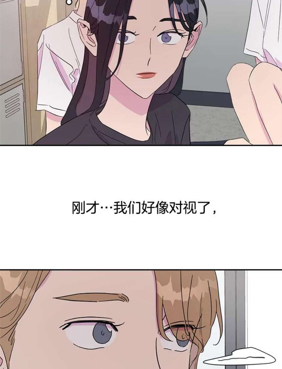 关系准则22.你是喜欢女生，还是只喜欢“她”？