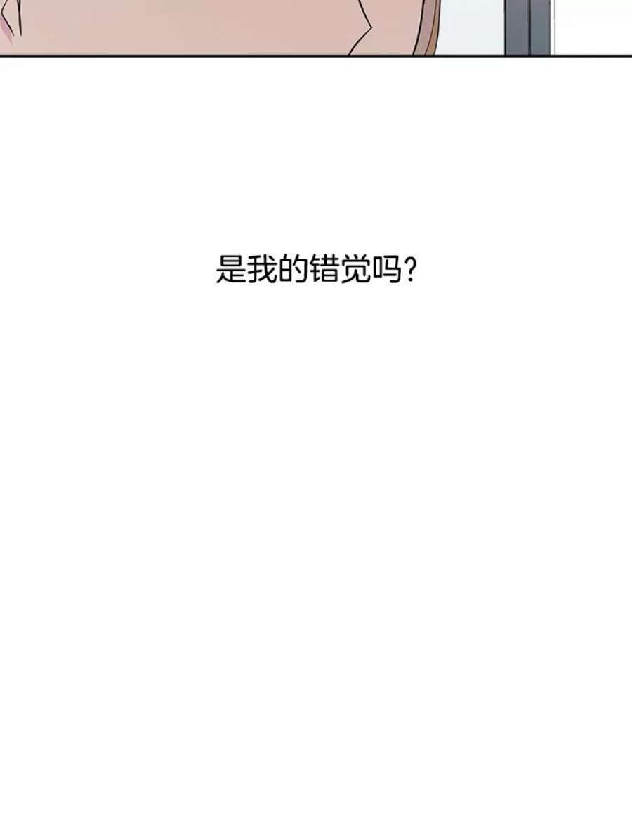 关系准则22.你是喜欢女生，还是只喜欢“她”？