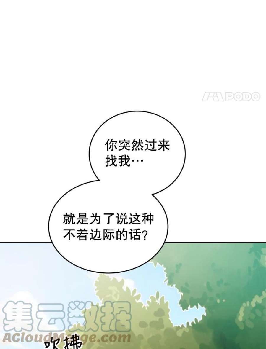 关系准则22.你是喜欢女生，还是只喜欢“她”？