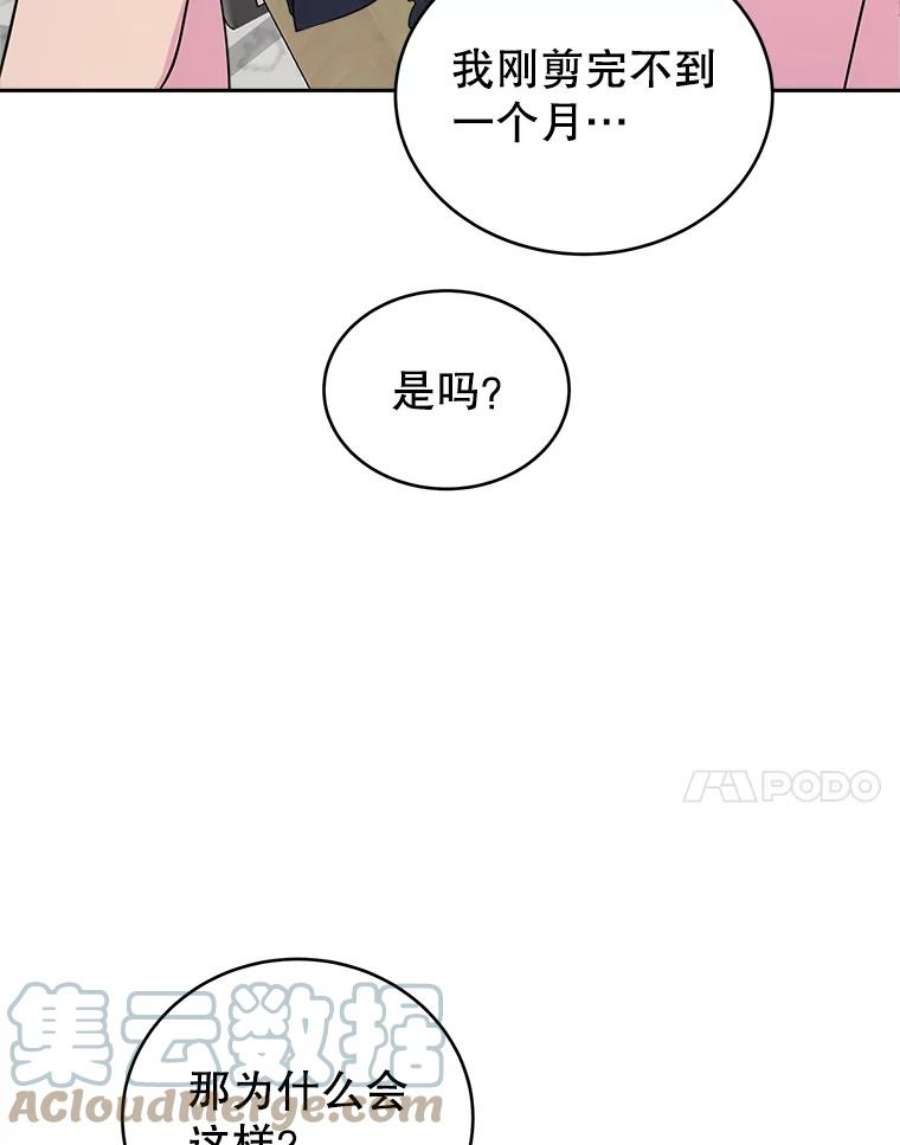 关系准则22.你是喜欢女生，还是只喜欢“她”？
