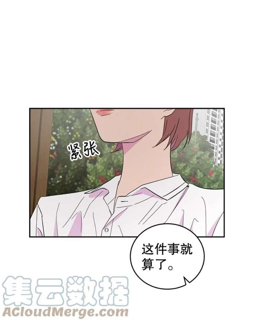 关系准则22.你是喜欢女生，还是只喜欢“她”？