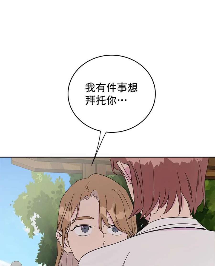 关系准则22.你是喜欢女生，还是只喜欢“她”？