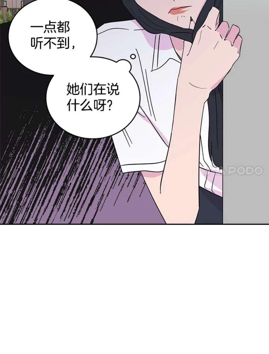 关系准则22.你是喜欢女生，还是只喜欢“她”？