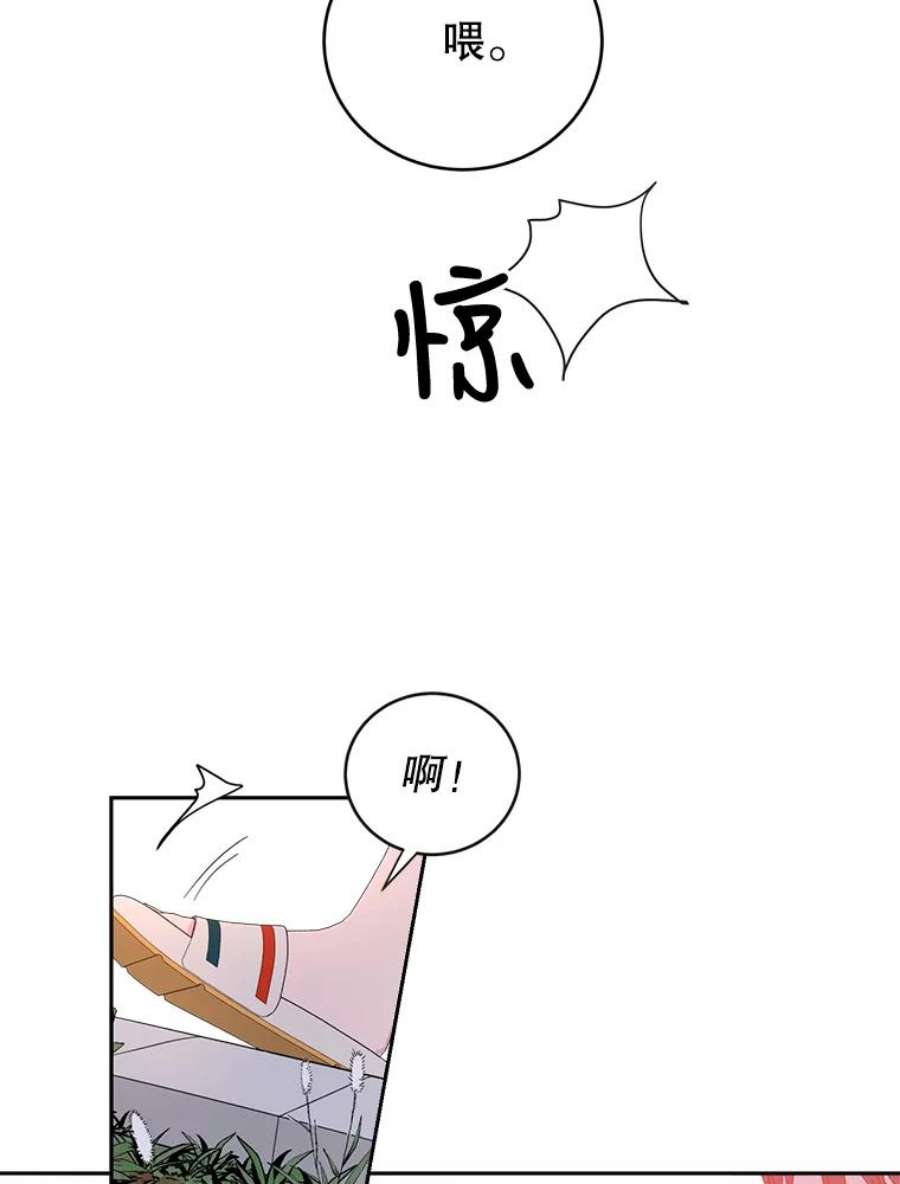 关系准则22.你是喜欢女生，还是只喜欢“她”？