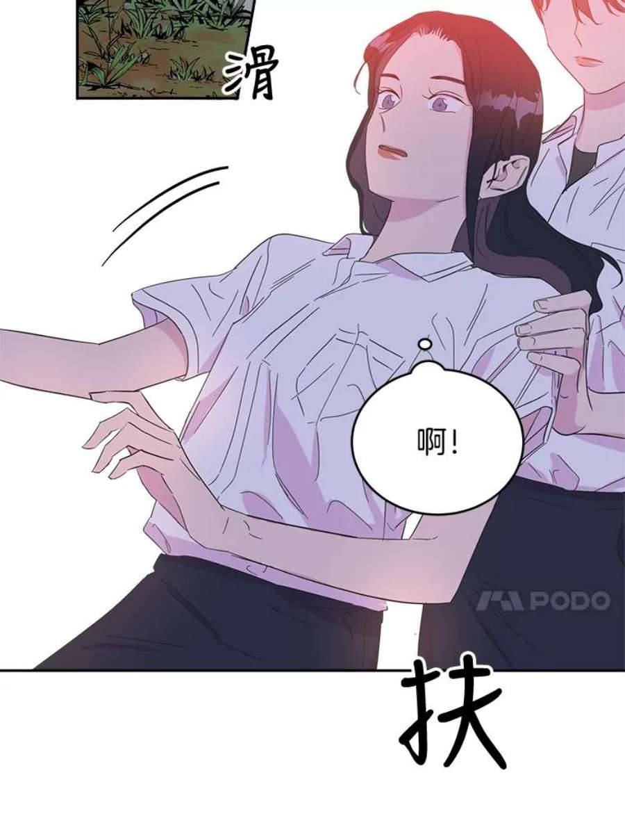 关系准则22.你是喜欢女生，还是只喜欢“她”？