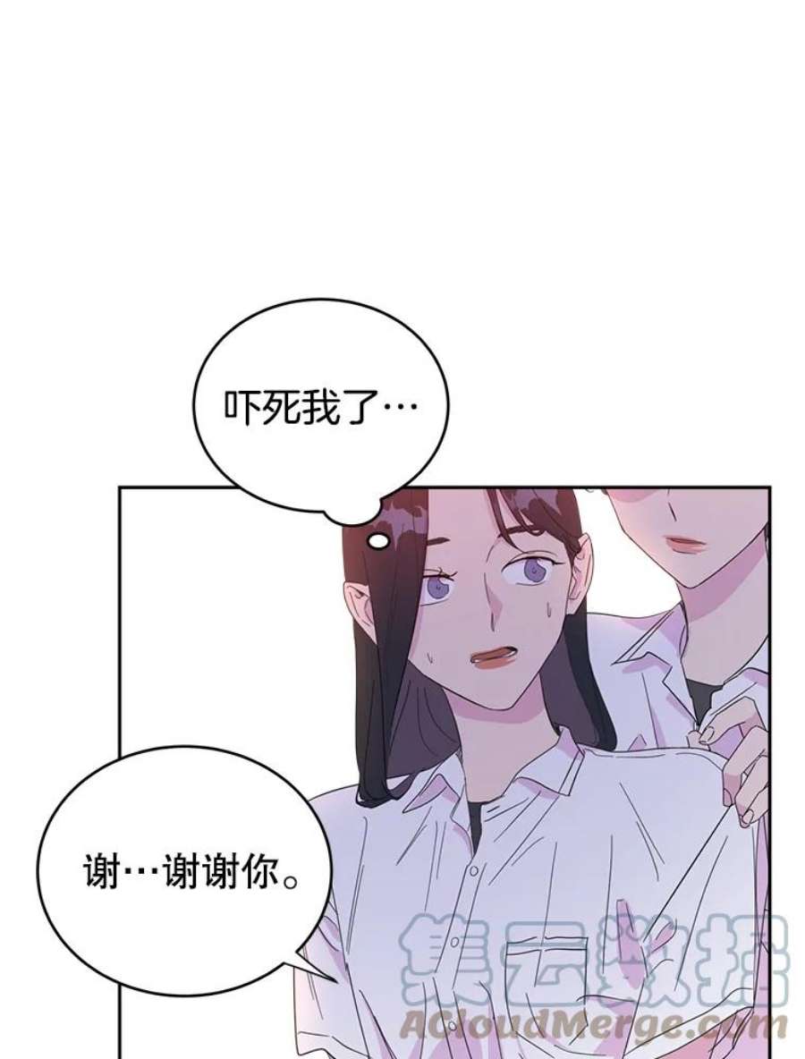关系准则22.你是喜欢女生，还是只喜欢“她”？