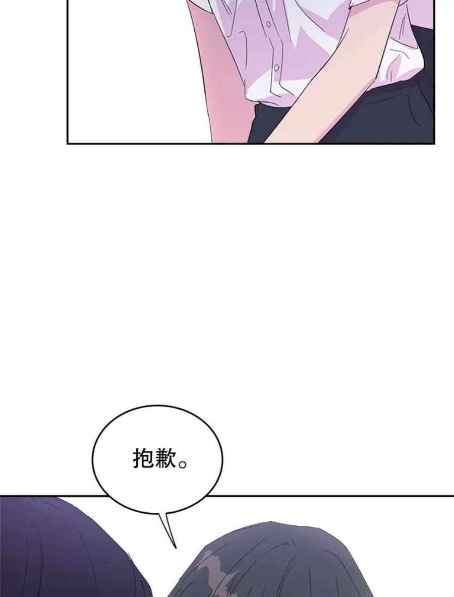 关系准则22.你是喜欢女生，还是只喜欢“她”？