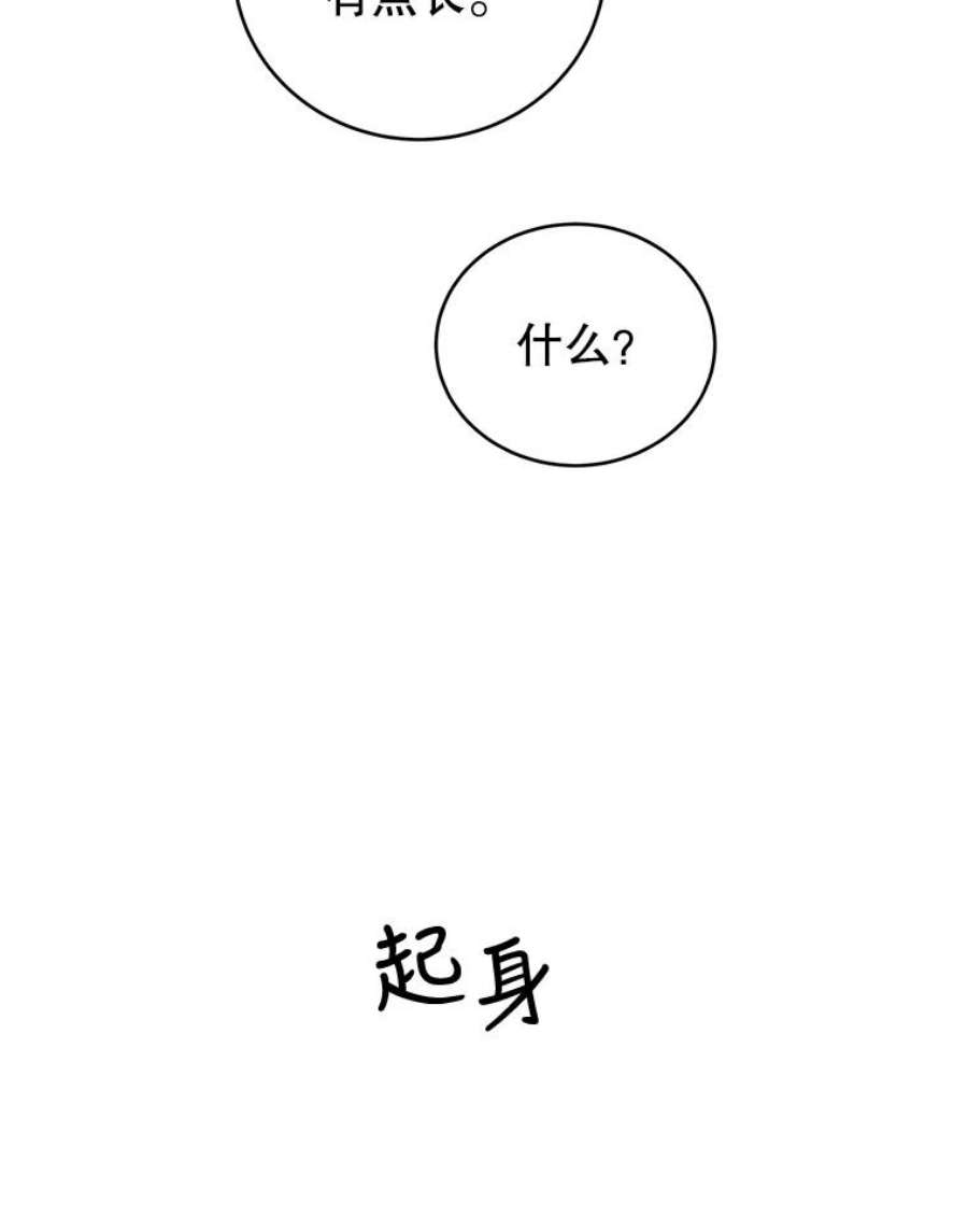 关系准则22.你是喜欢女生，还是只喜欢“她”？