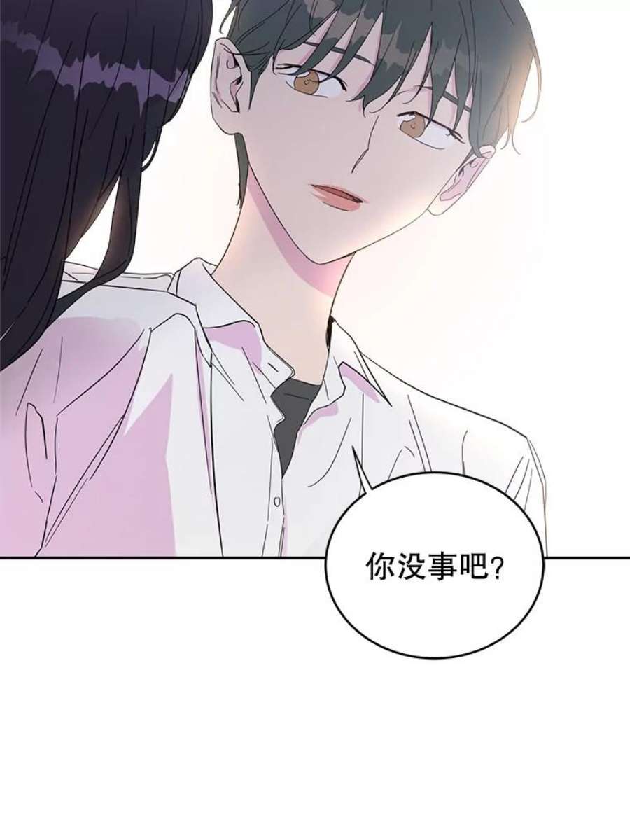 关系准则22.你是喜欢女生，还是只喜欢“她”？