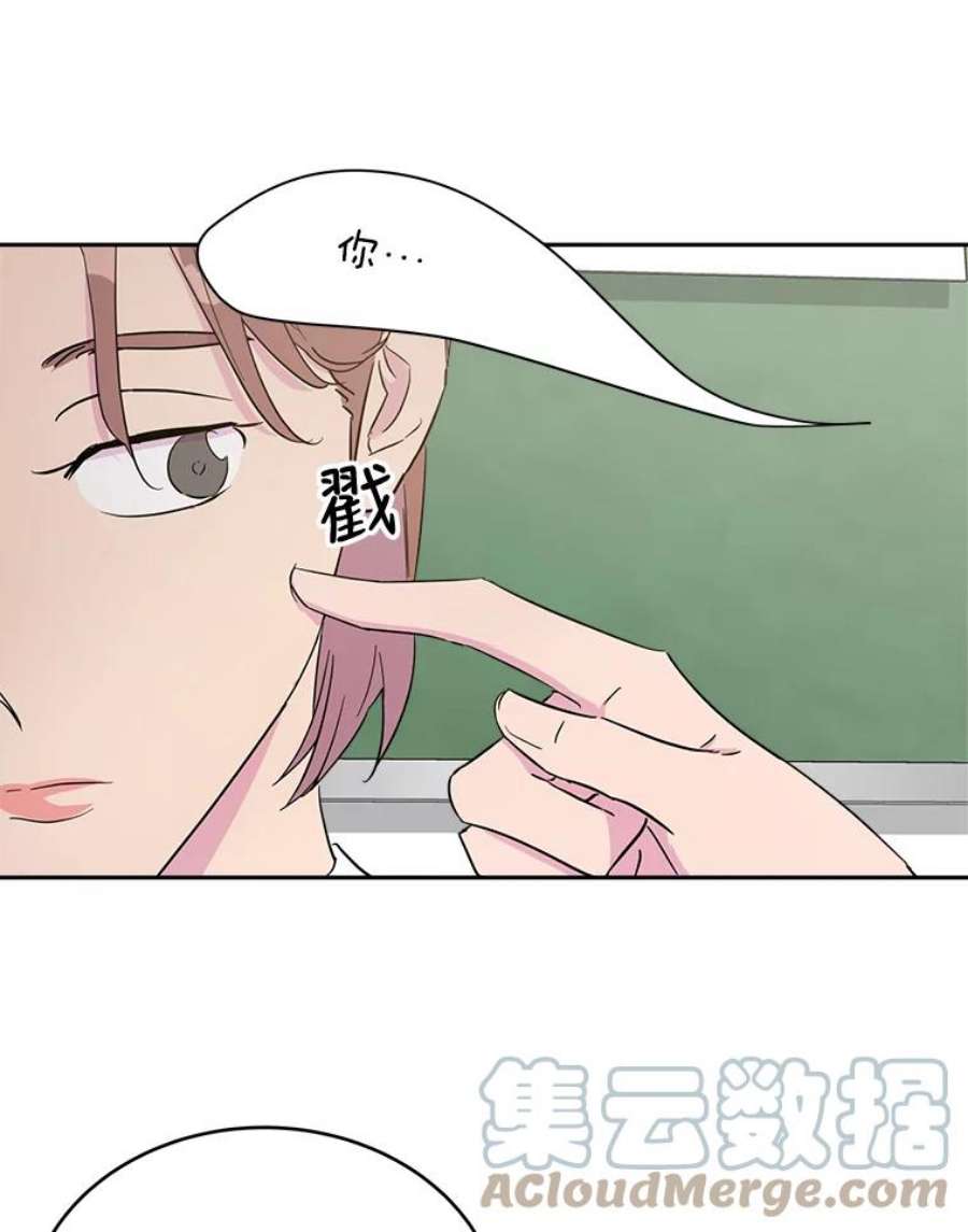 关系准则22.你是喜欢女生，还是只喜欢“她”？