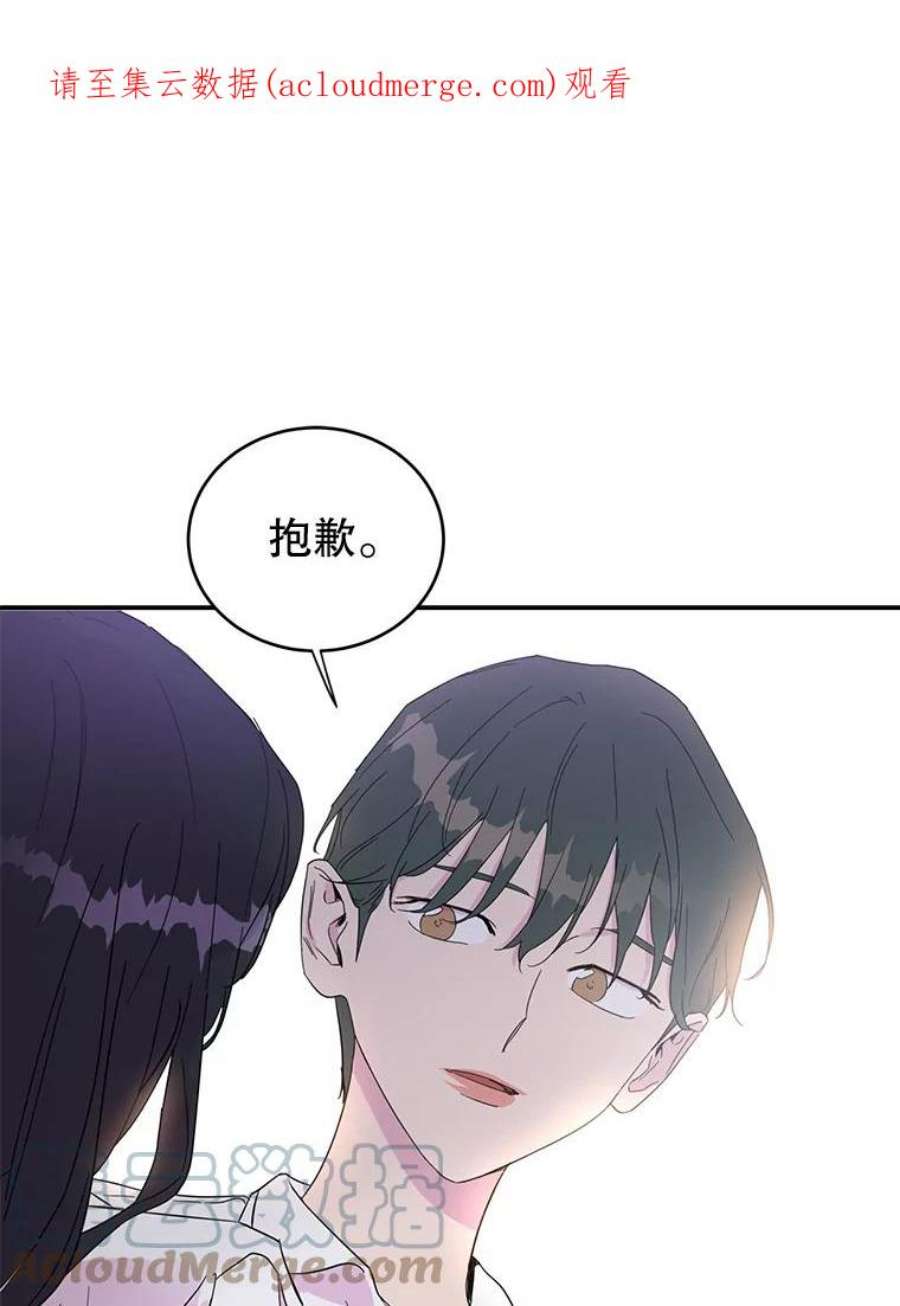 关系准则23.抽签选位置