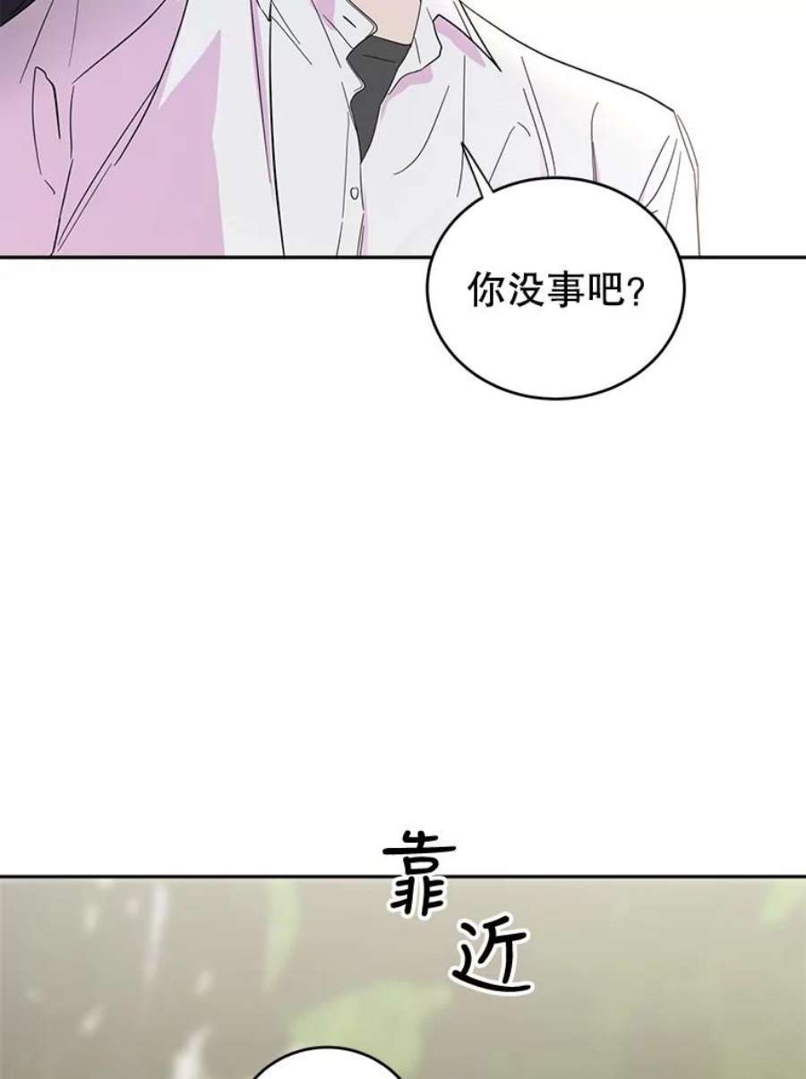 关系准则23.抽签选位置